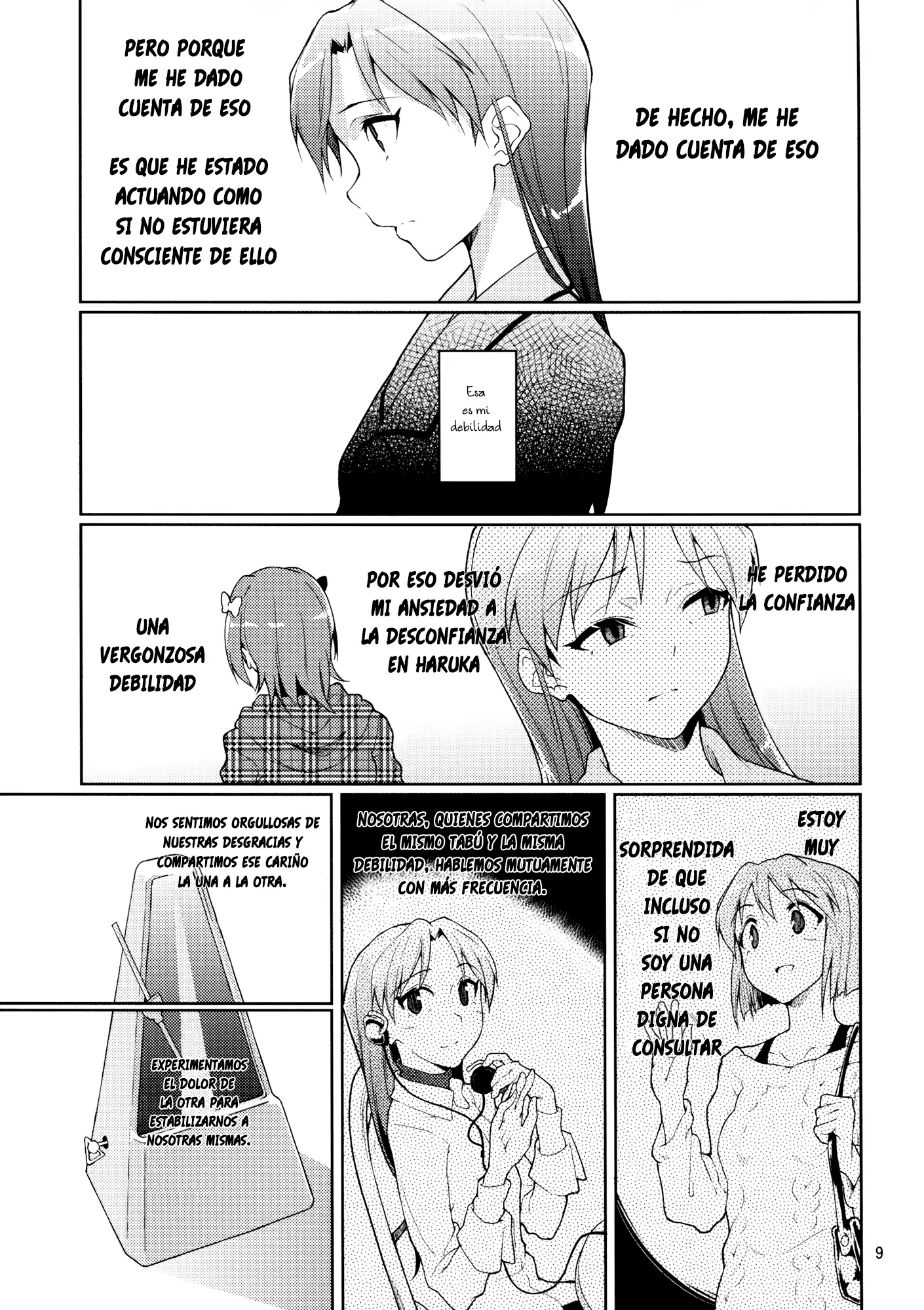 웹툰 이미지 9