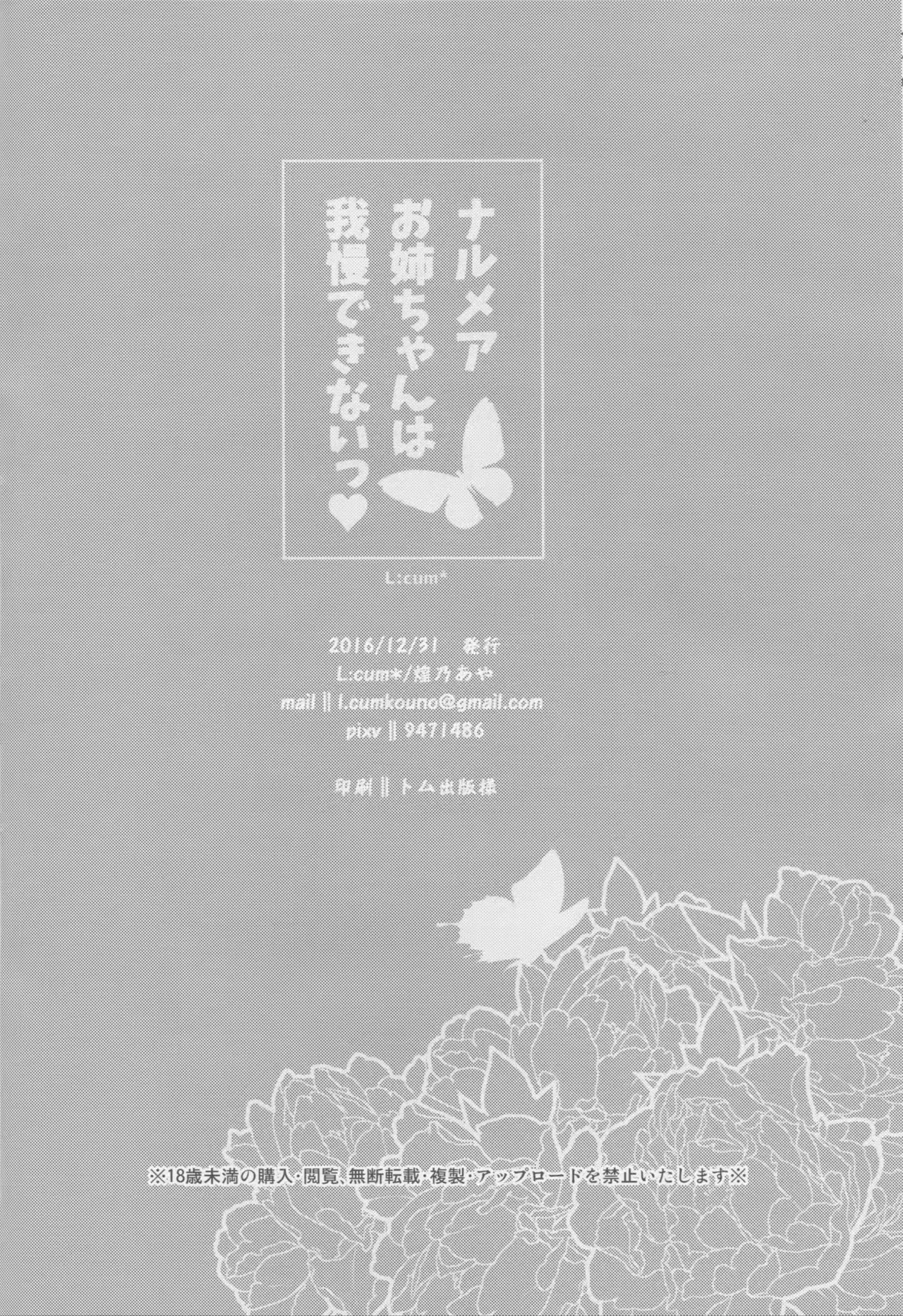 웹툰 이미지 16