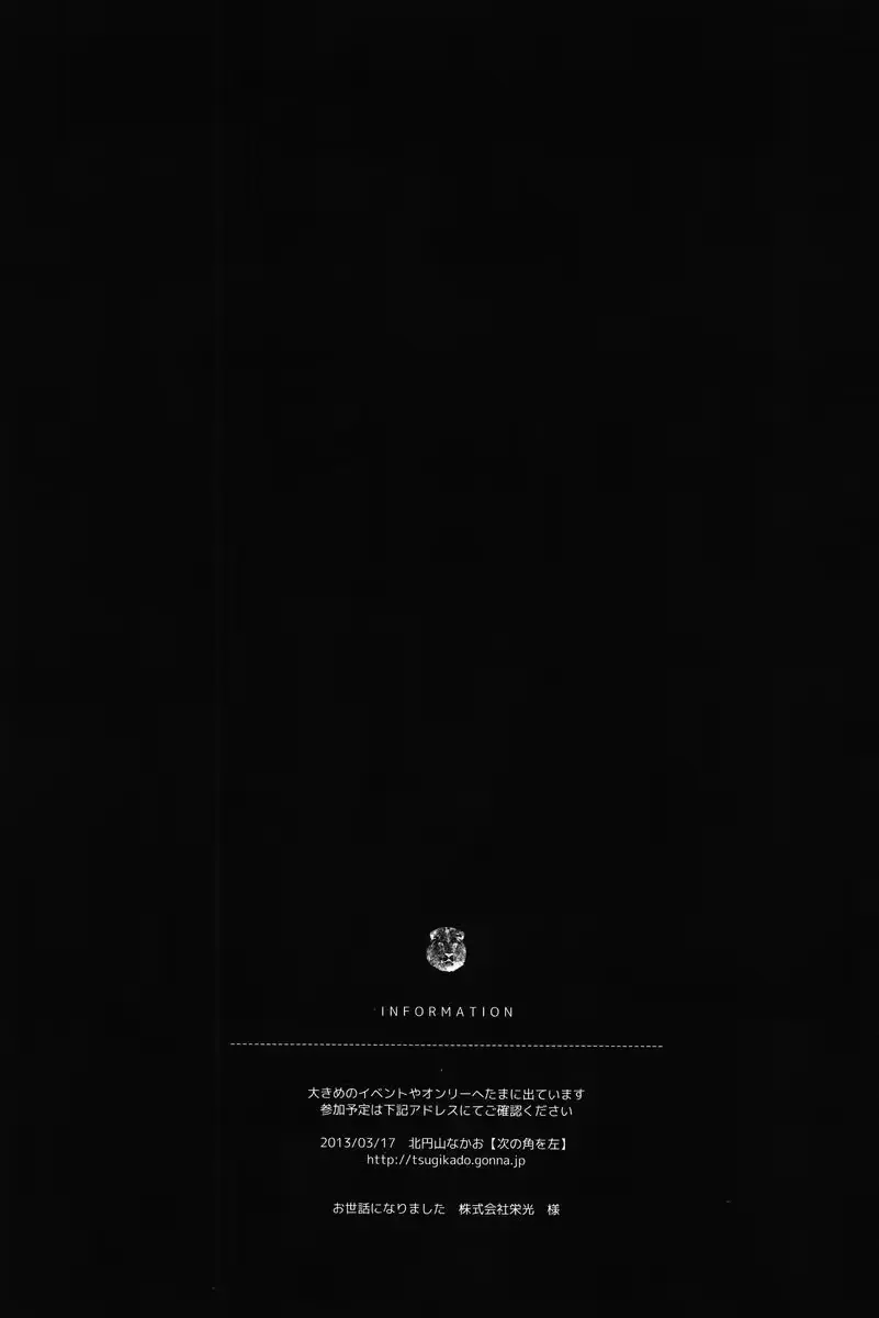 웹툰 이미지 28
