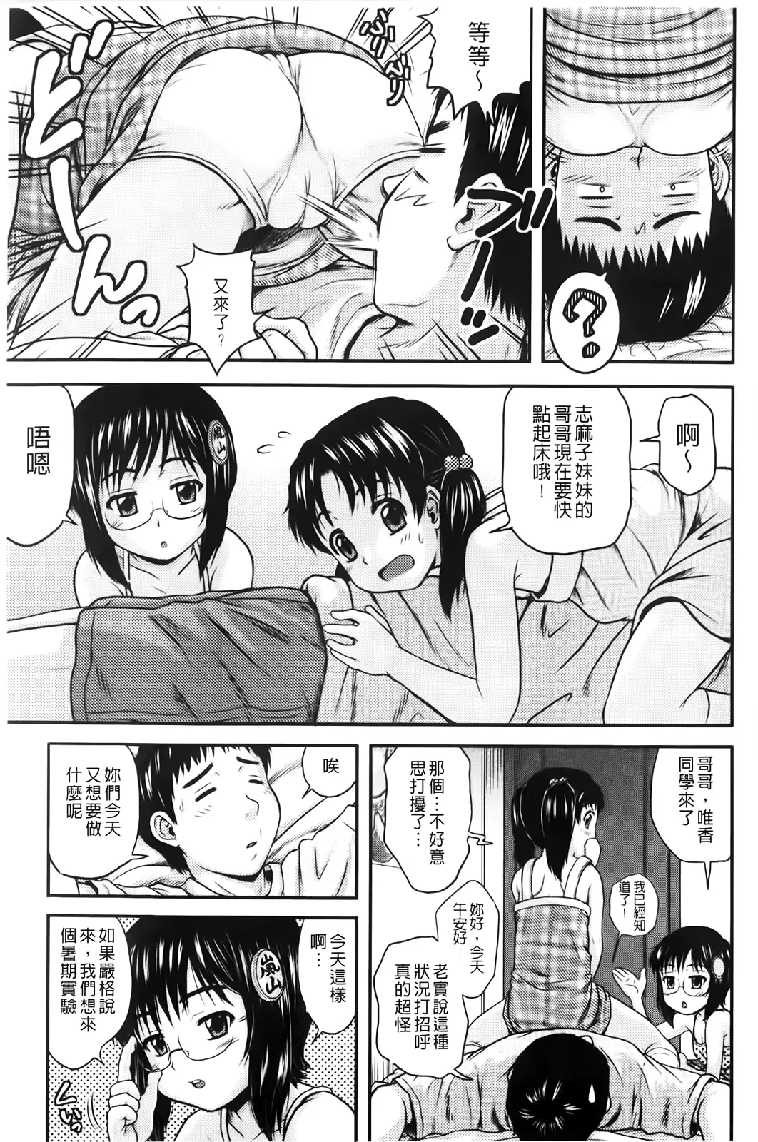 웹툰 이미지 31