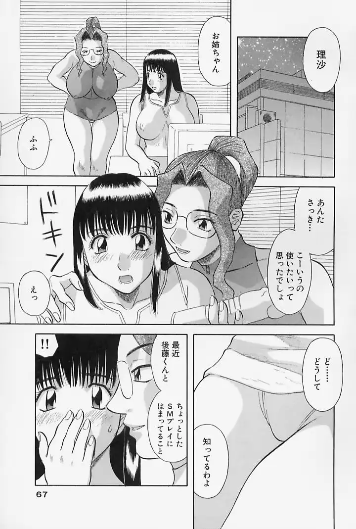 웹툰 이미지 68