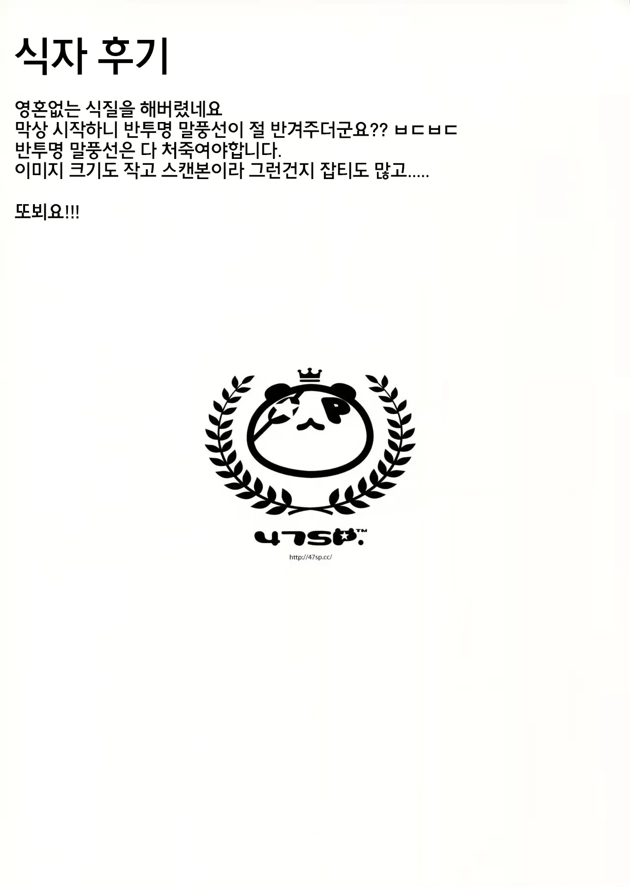 웹툰 이미지 10