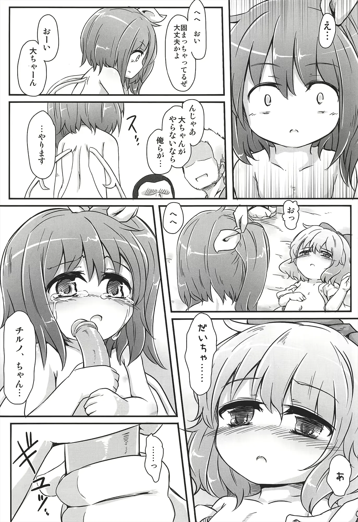 웹툰 이미지 22