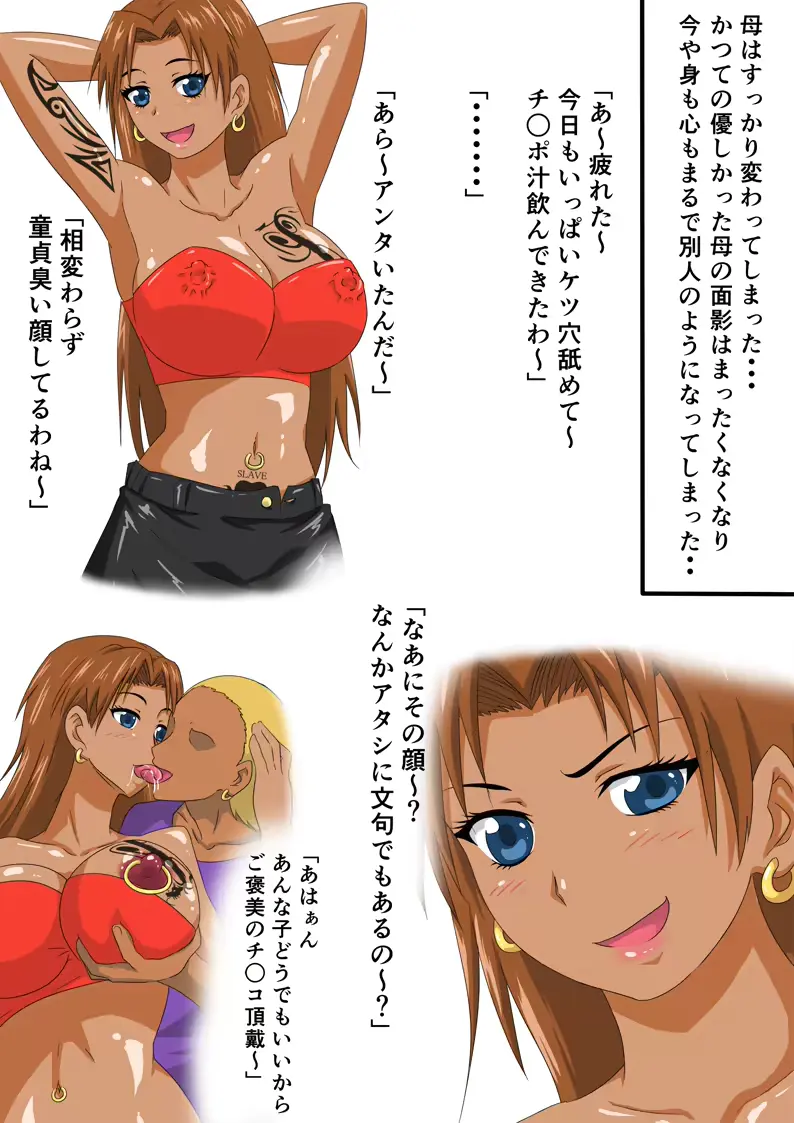 웹툰 이미지 39