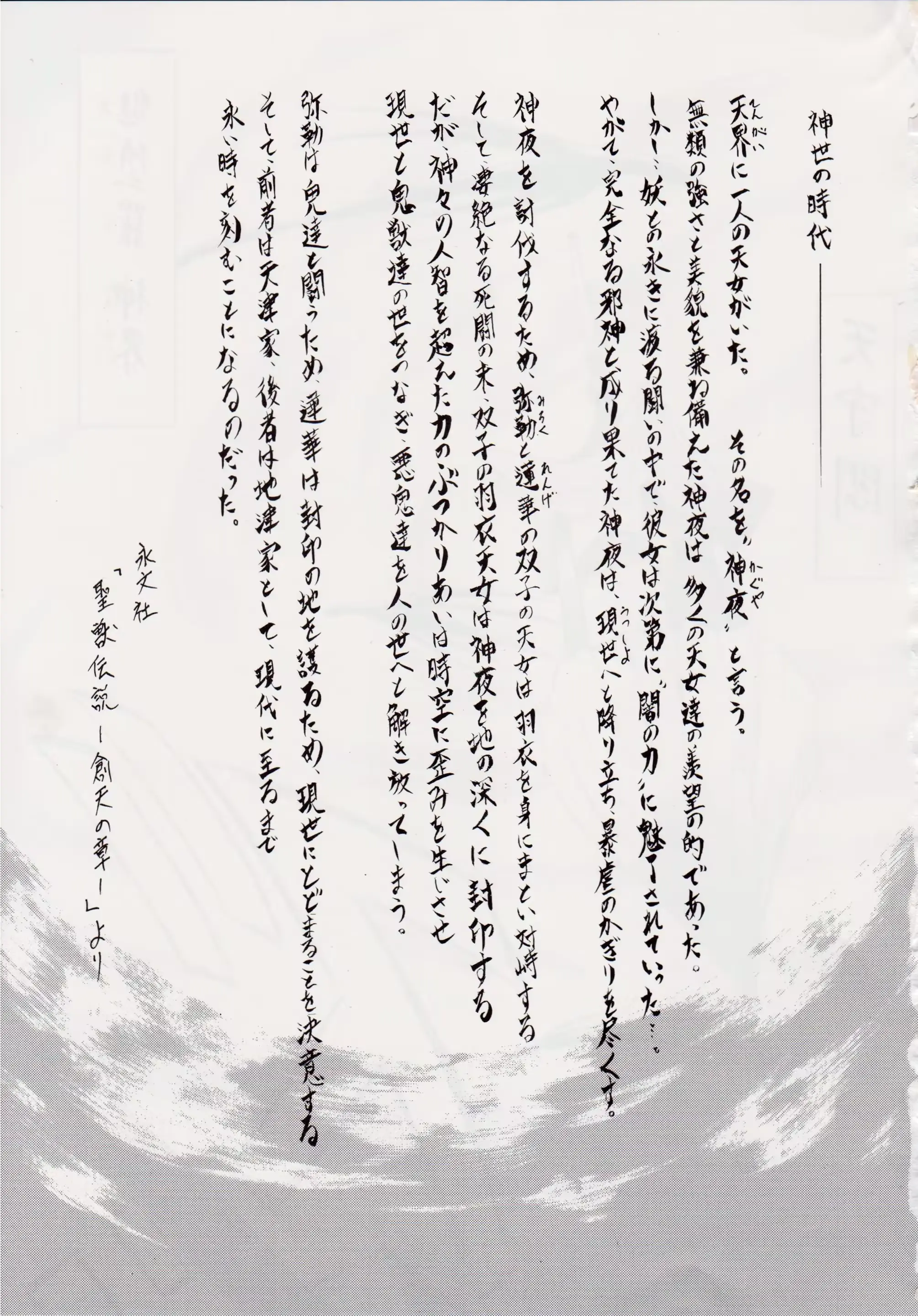 웹툰 이미지 1