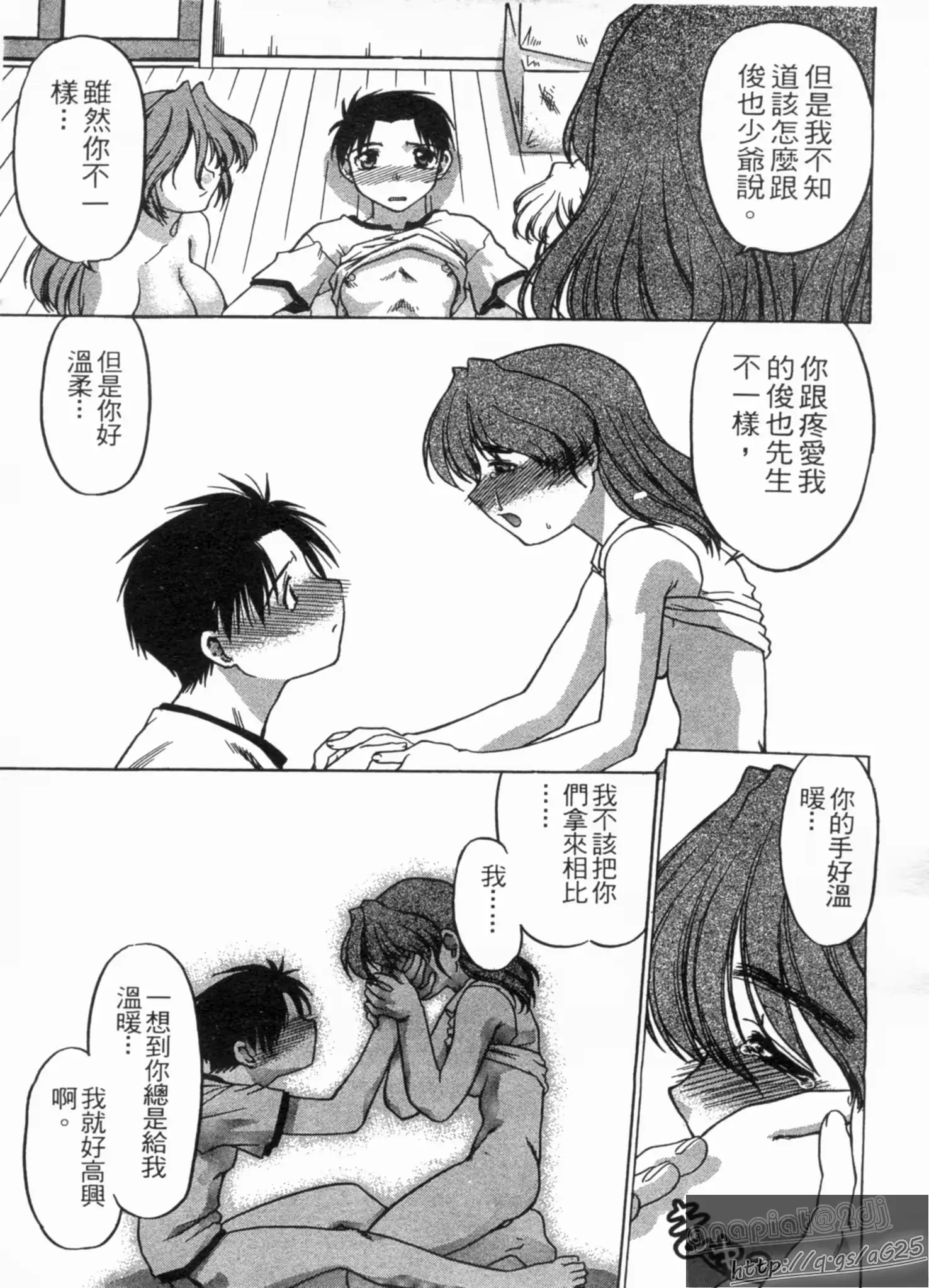 웹툰 이미지 165