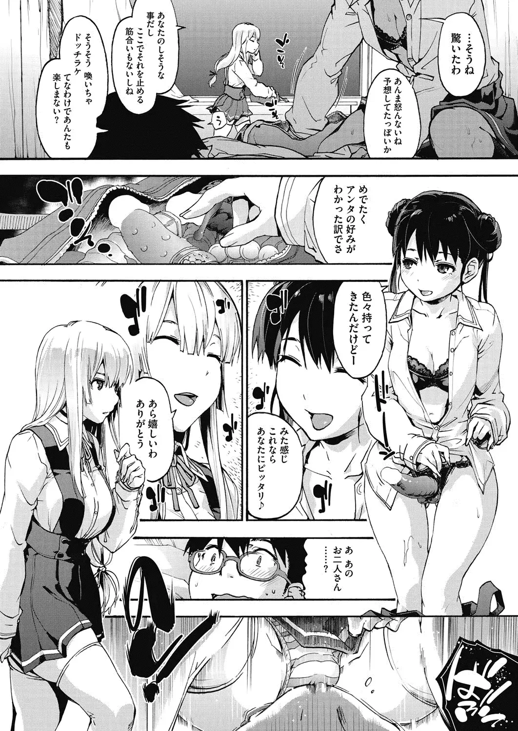웹툰 이미지 33