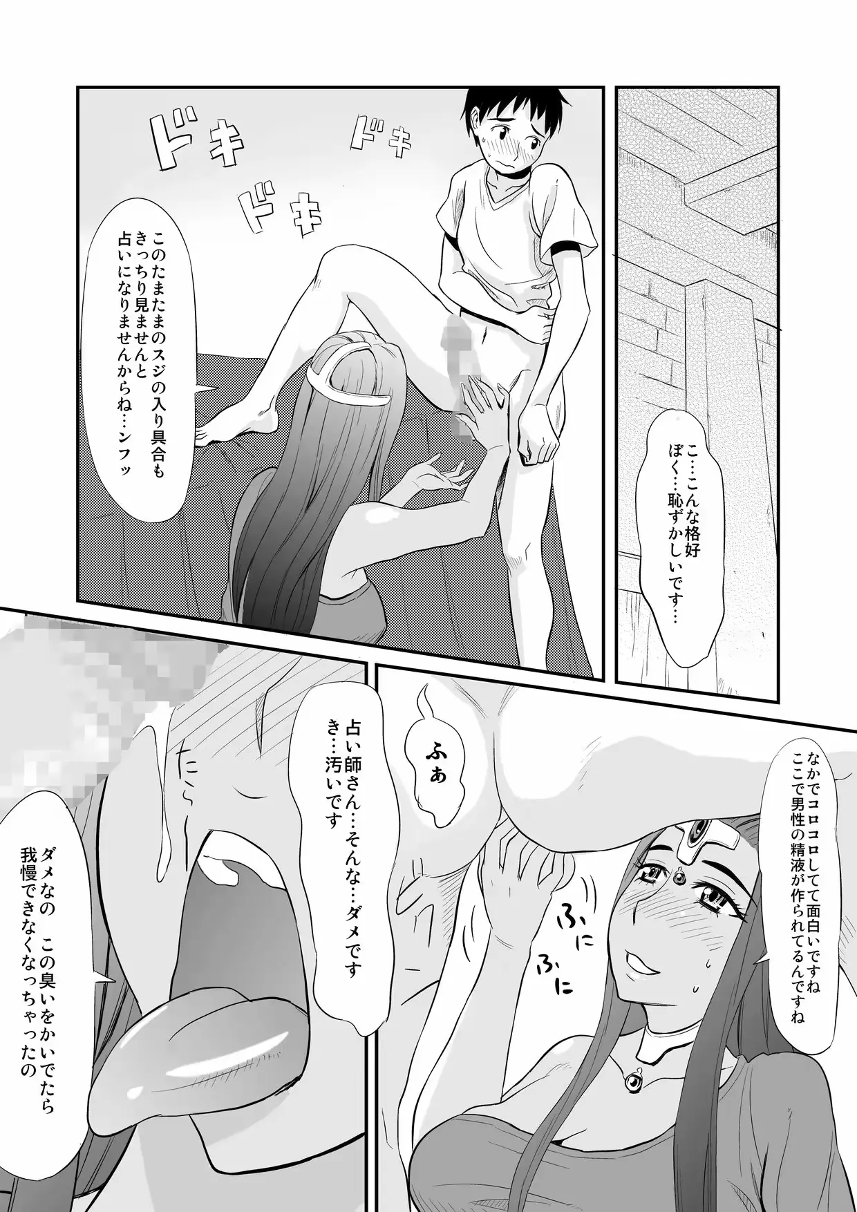 웹툰 이미지 10