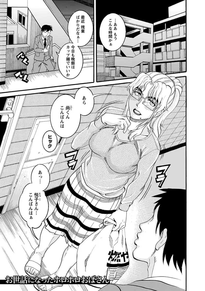 웹툰 이미지 434