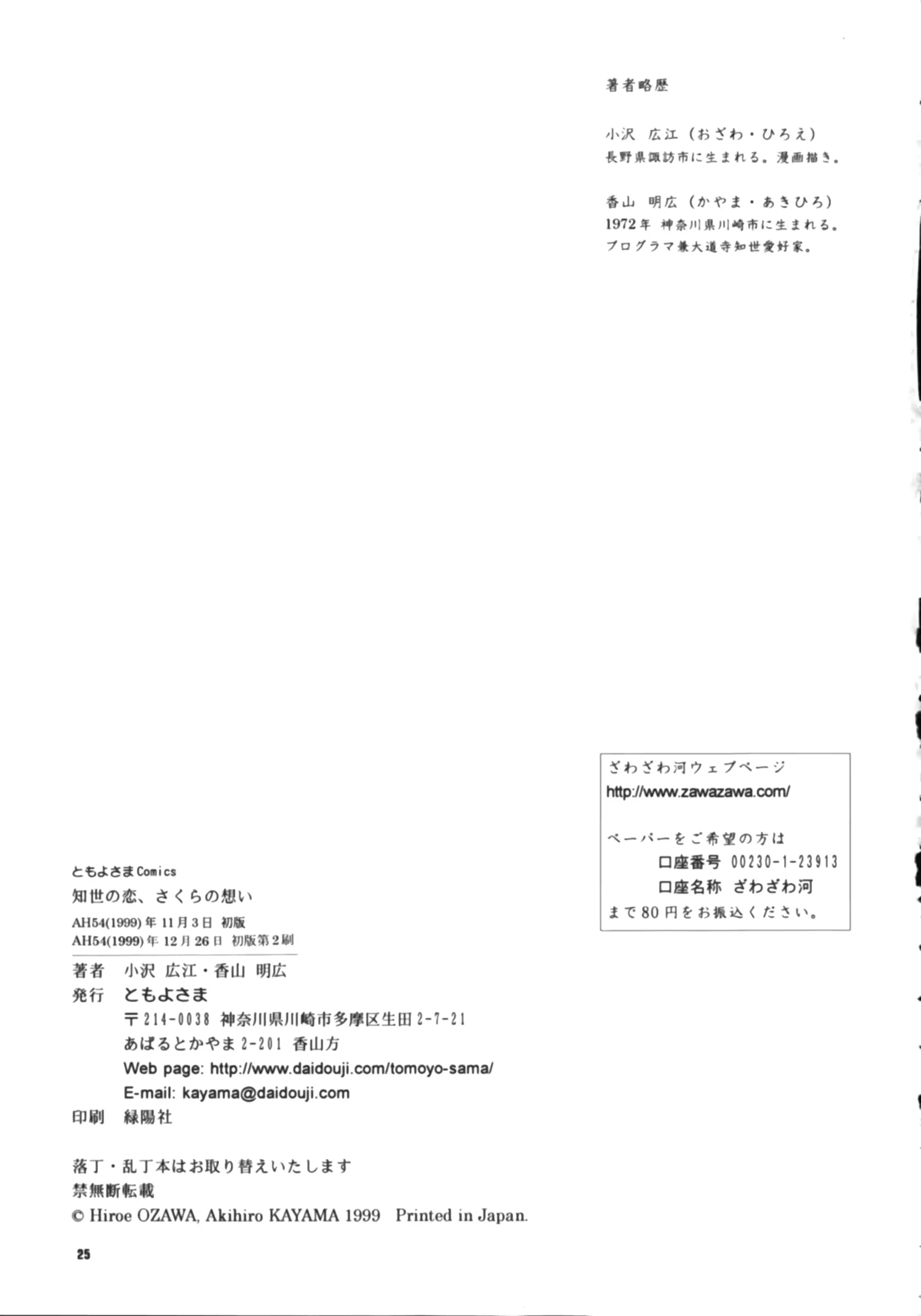 웹툰 이미지 26