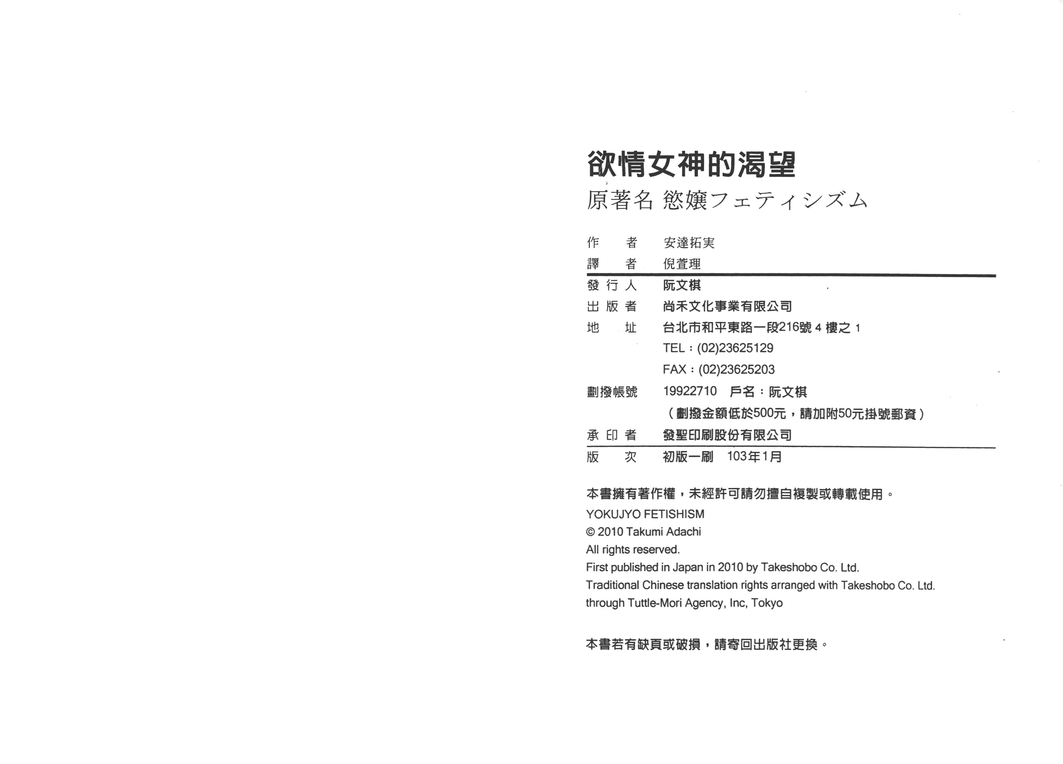 웹툰 이미지 98