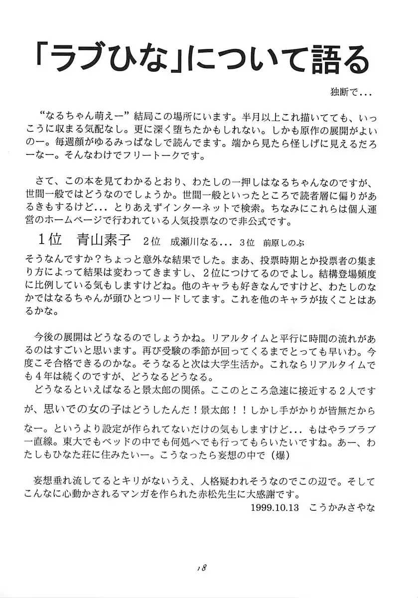 웹툰 이미지 16