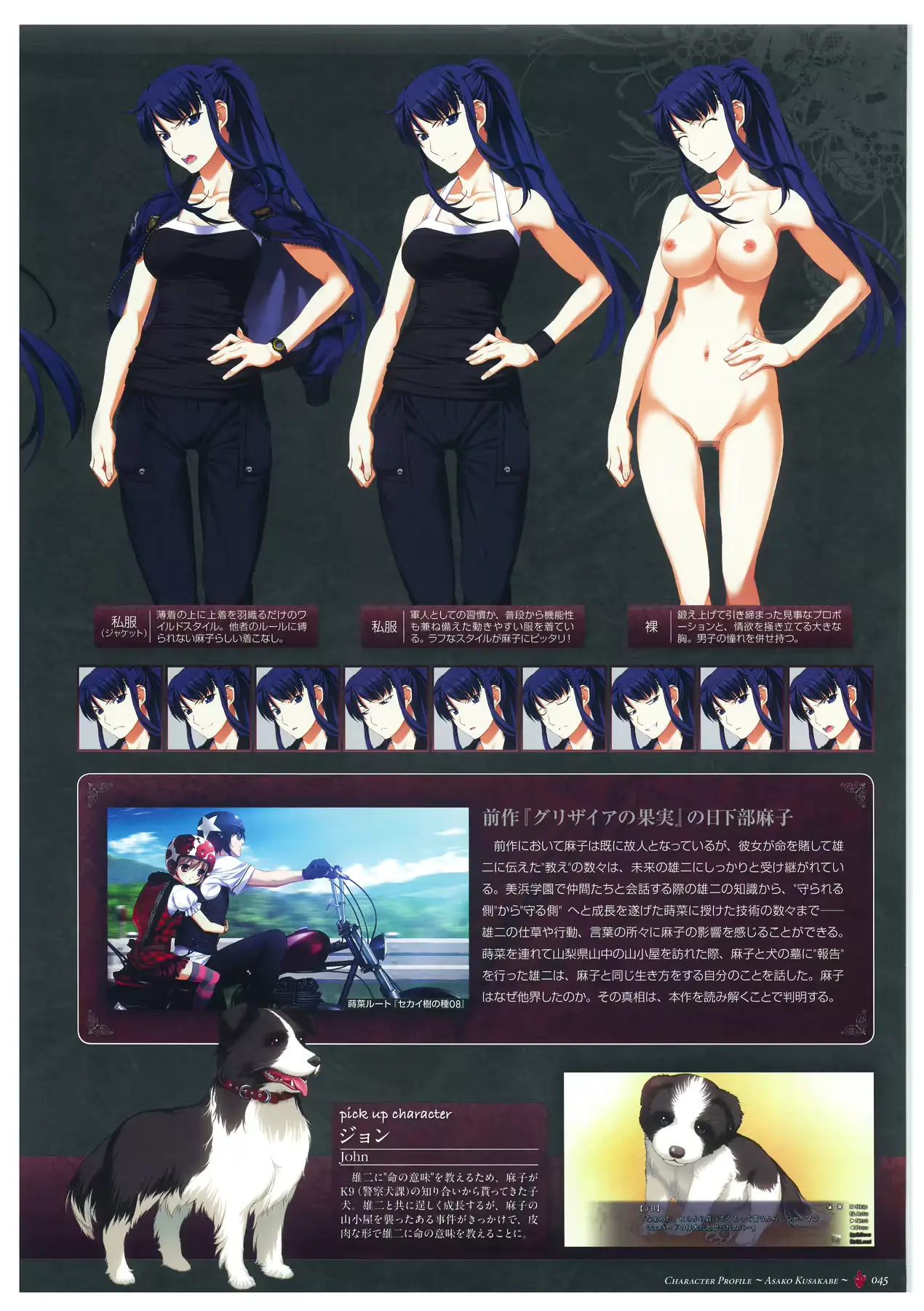 웹툰 이미지 47