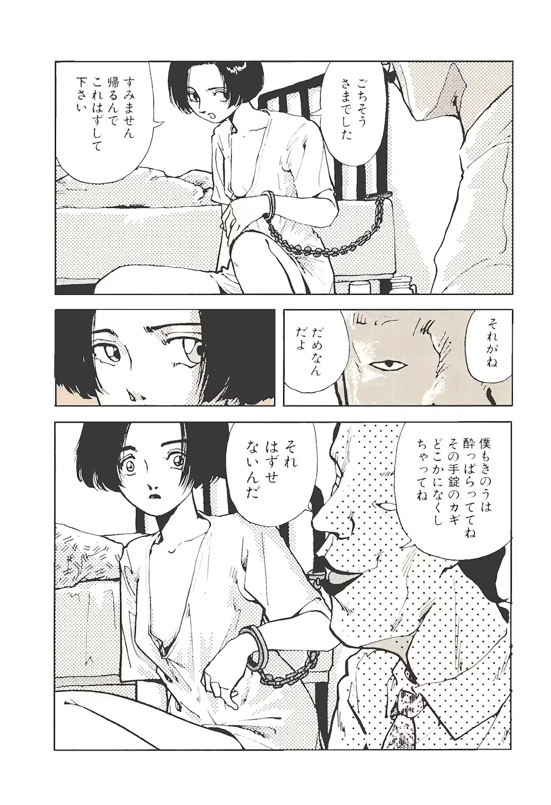 웹툰 이미지 8