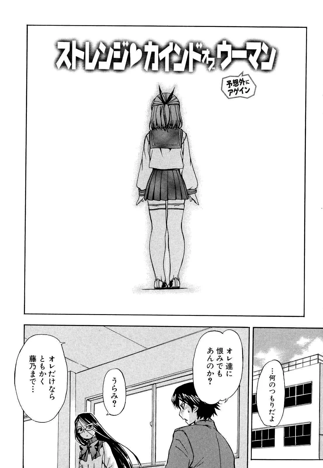 웹툰 이미지 21