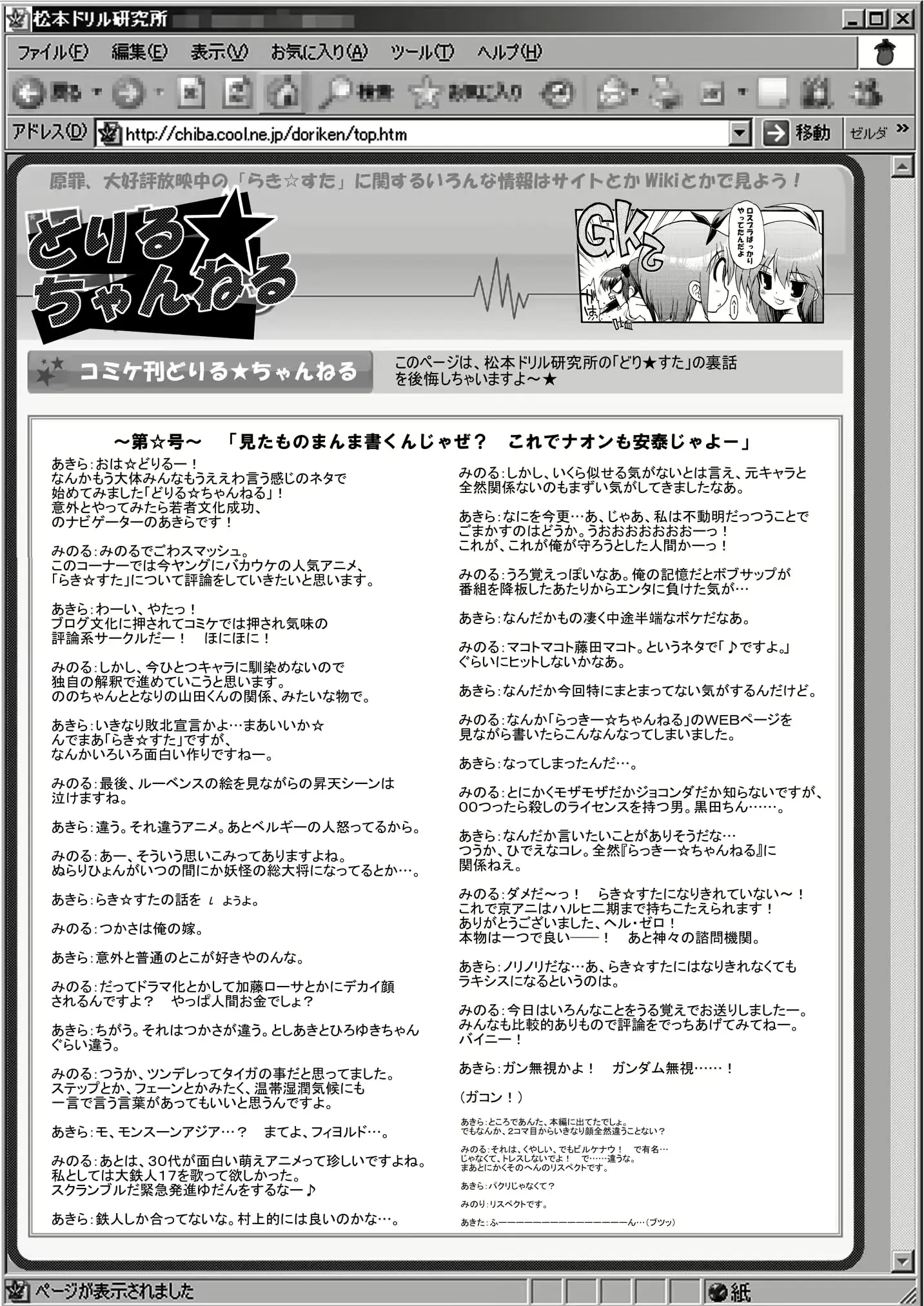 웹툰 이미지 32
