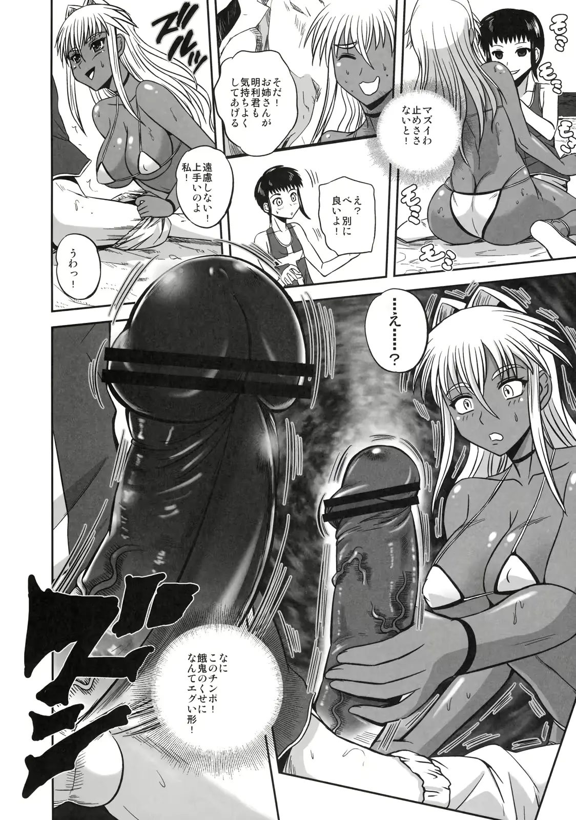 웹툰 이미지 70