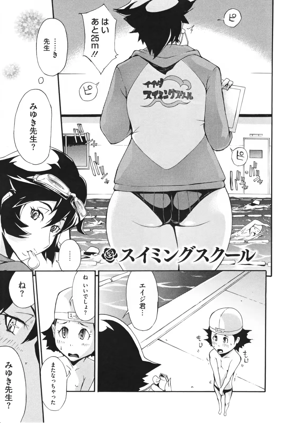 웹툰 이미지 32