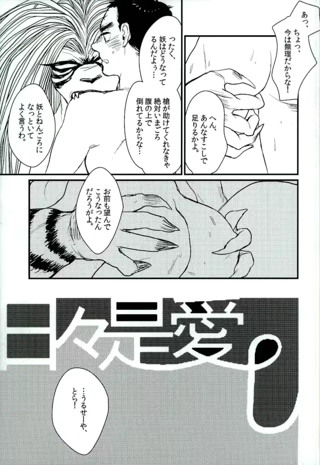 웹툰 이미지 21