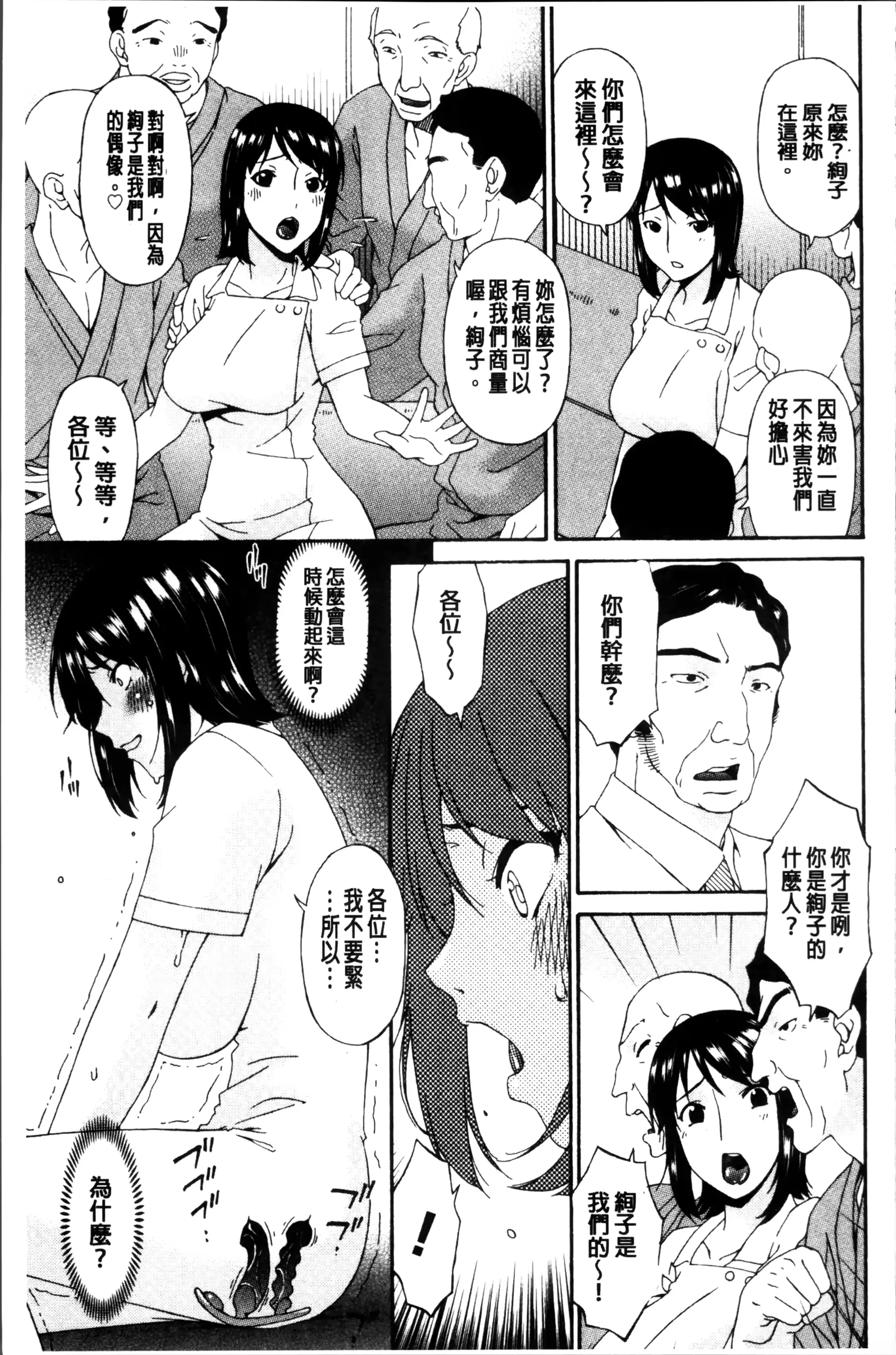 웹툰 이미지 93