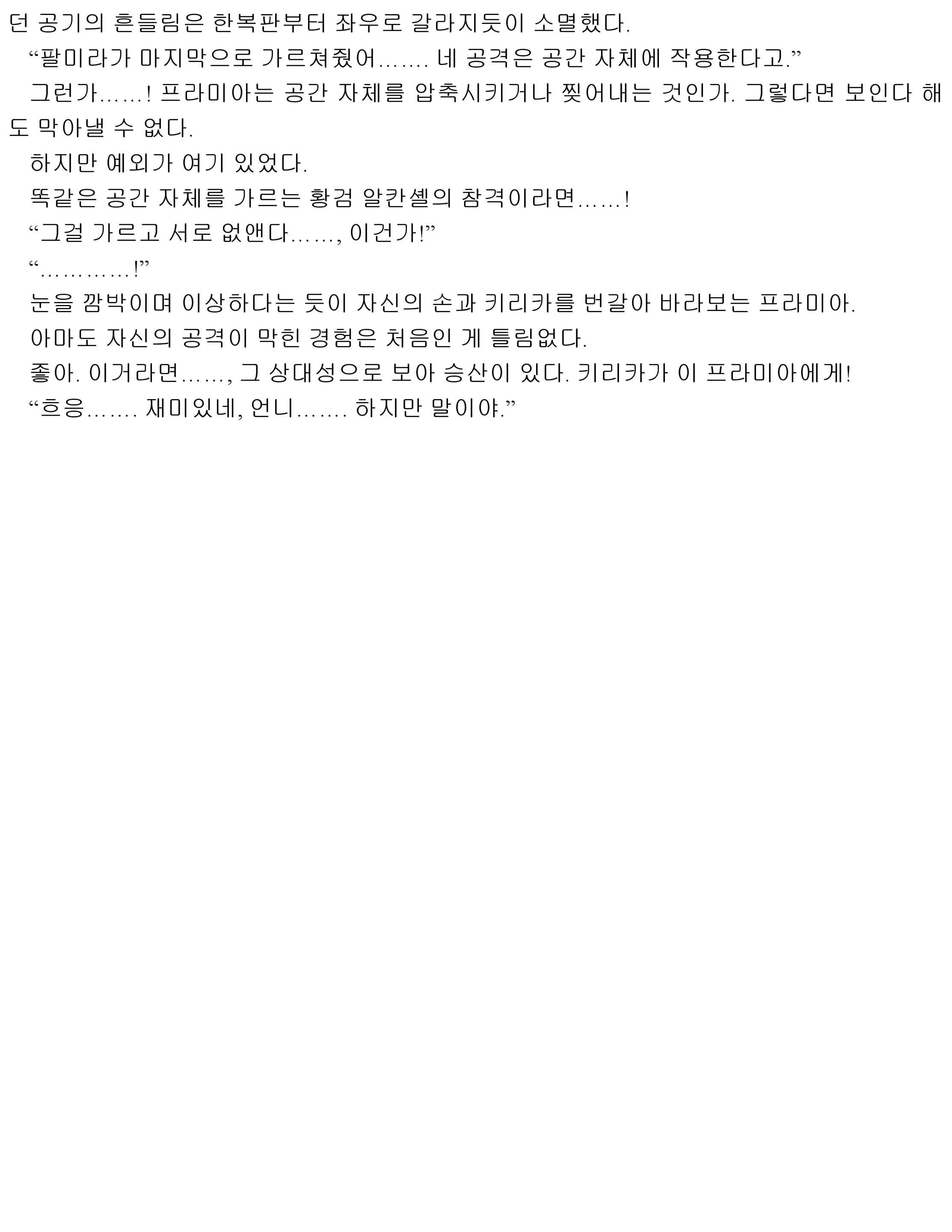 웹툰 이미지 73