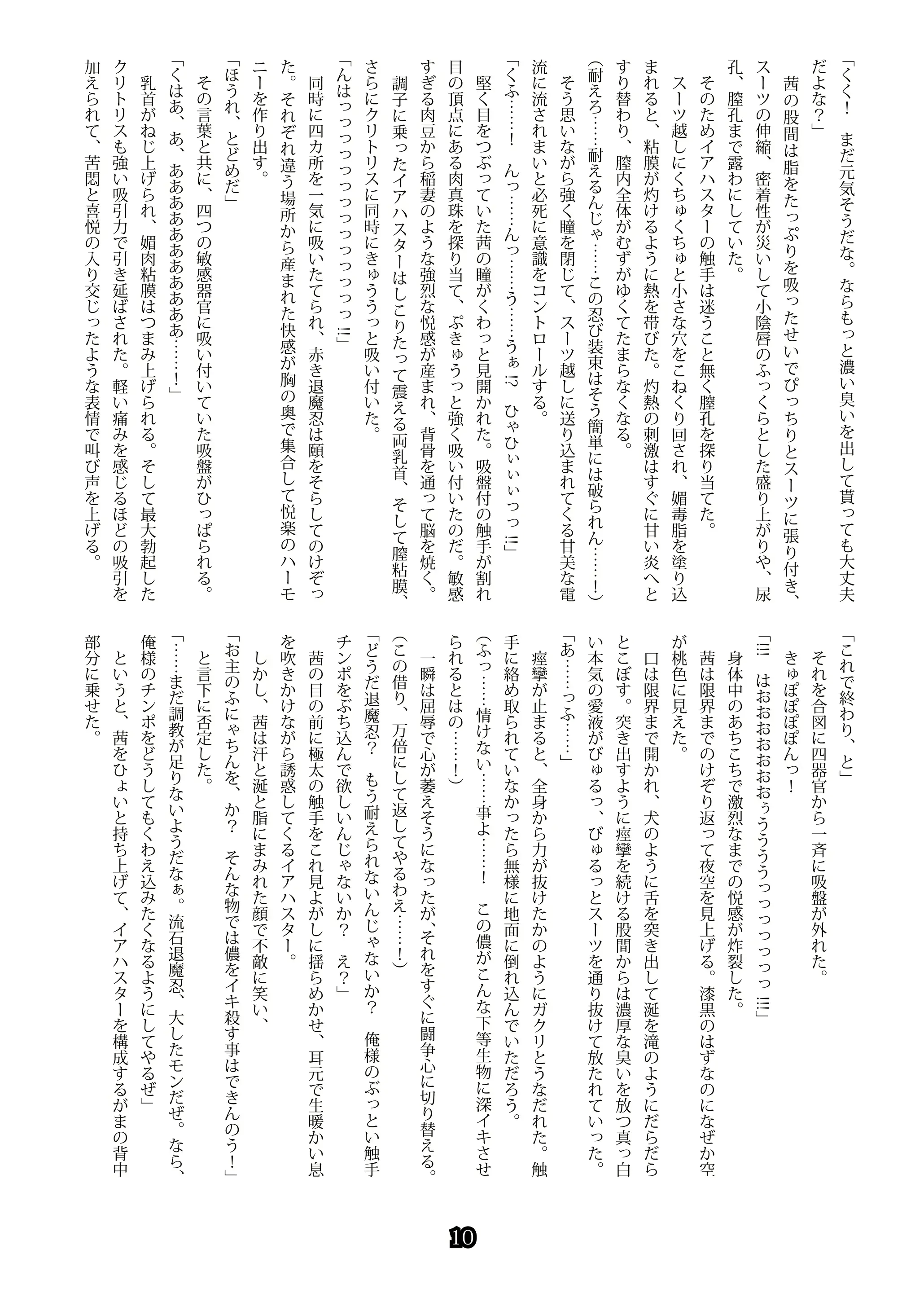 웹툰 이미지 9