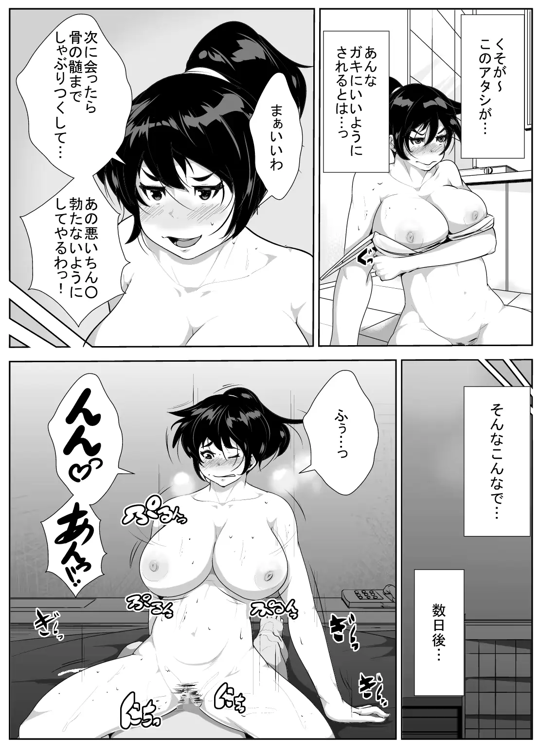 웹툰 이미지 11