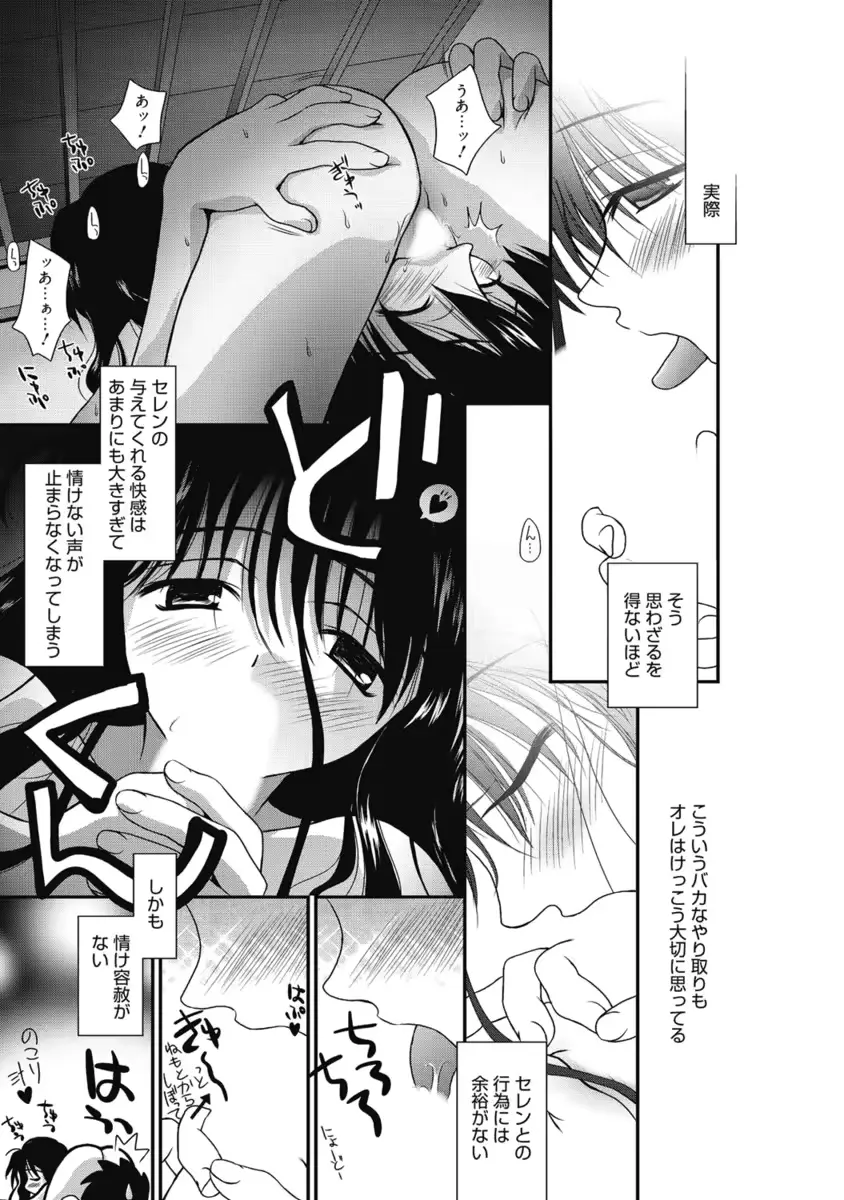 웹툰 이미지 377