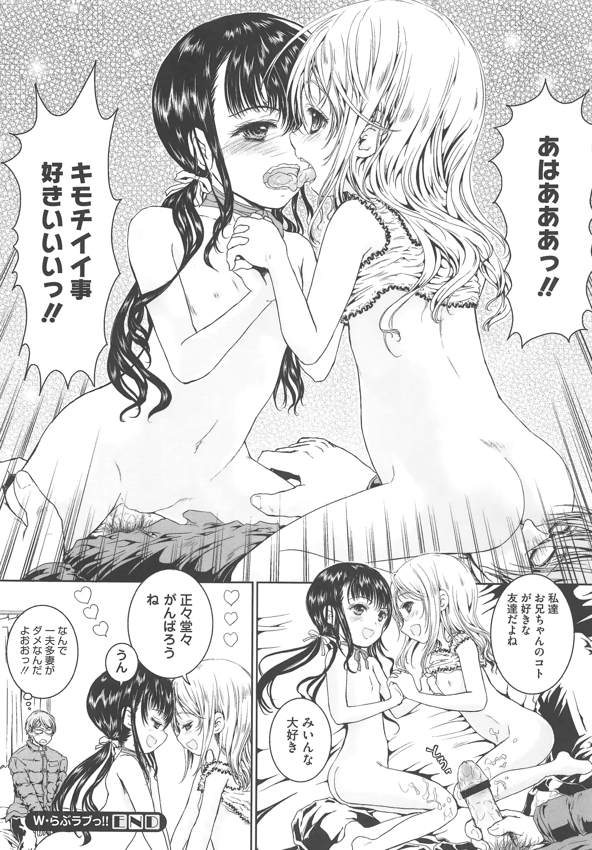 웹툰 이미지 78