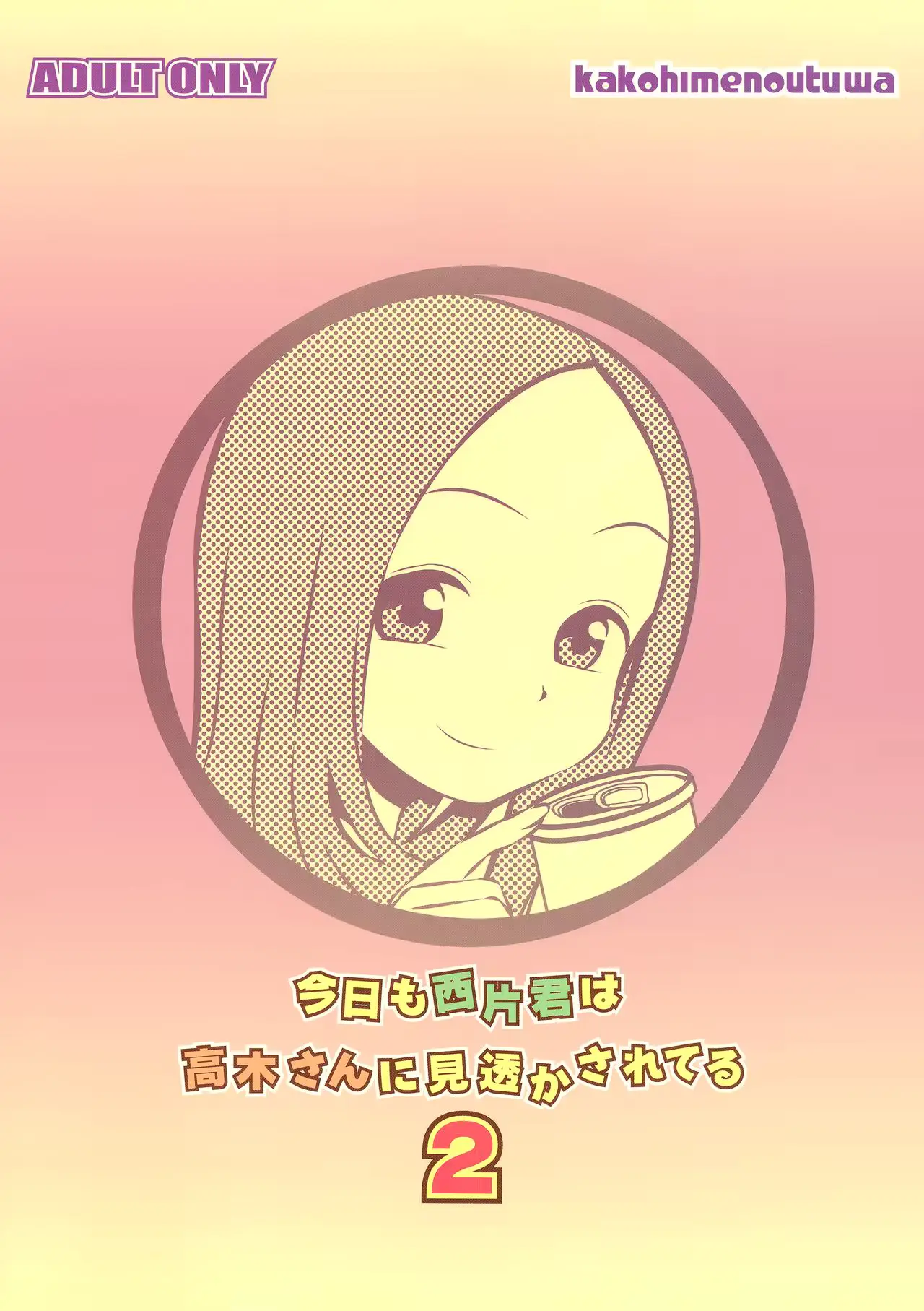 웹툰 이미지 17