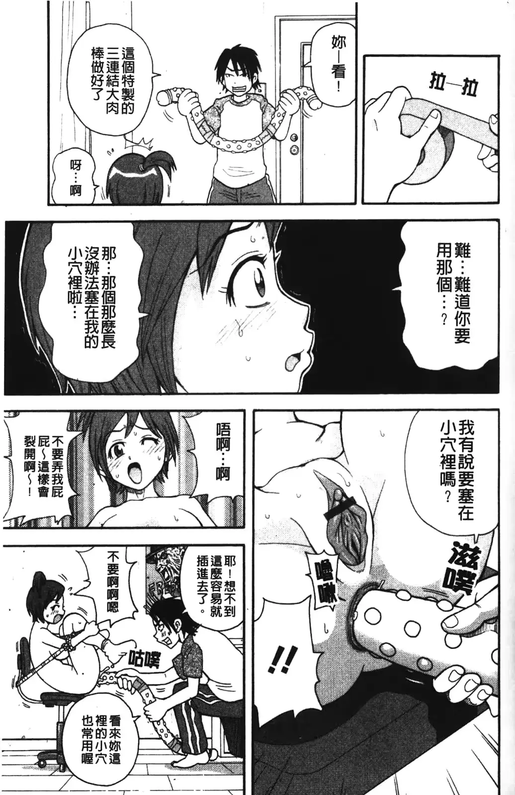 웹툰 이미지 101