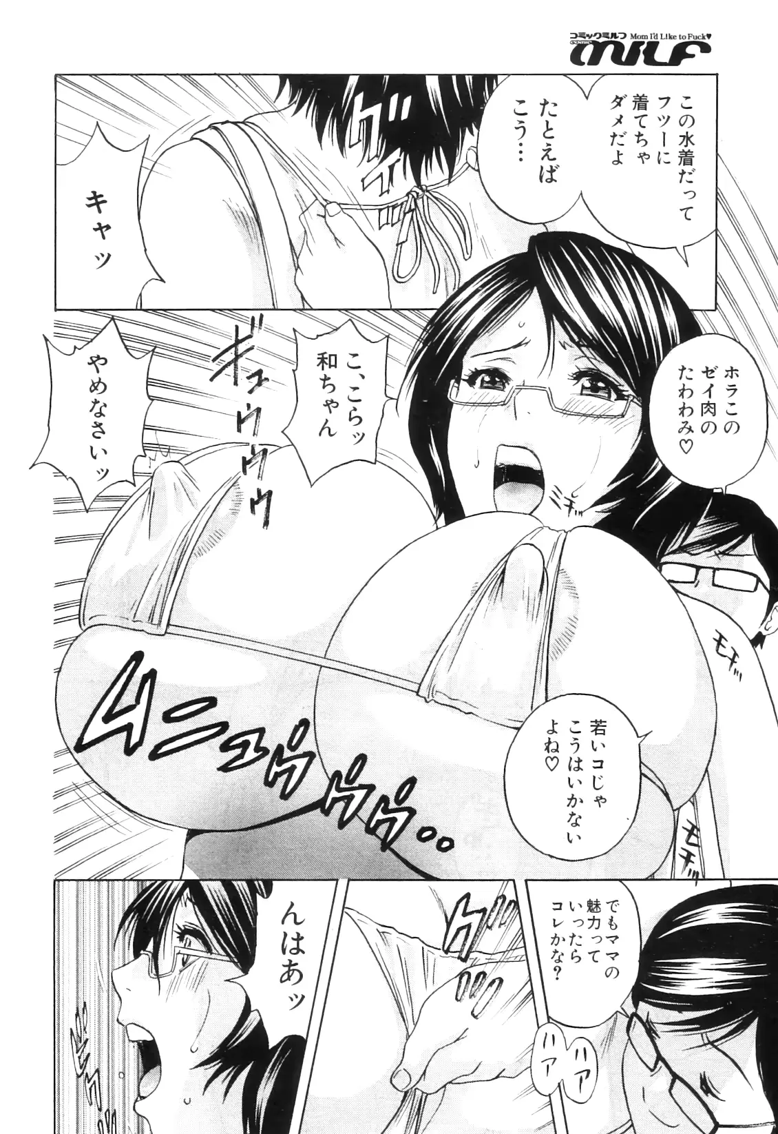 웹툰 이미지 42