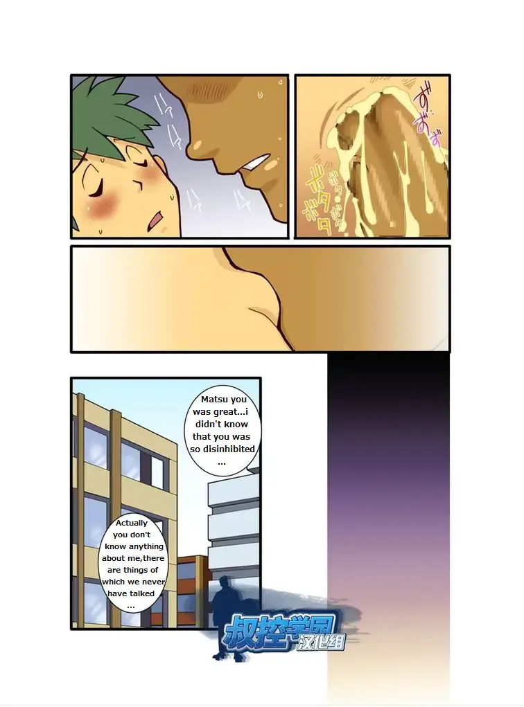 웹툰 이미지 19