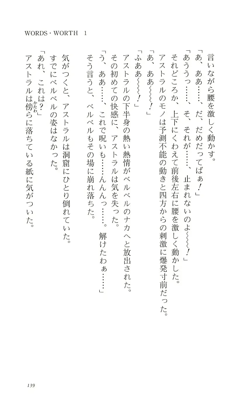 웹툰 이미지 143