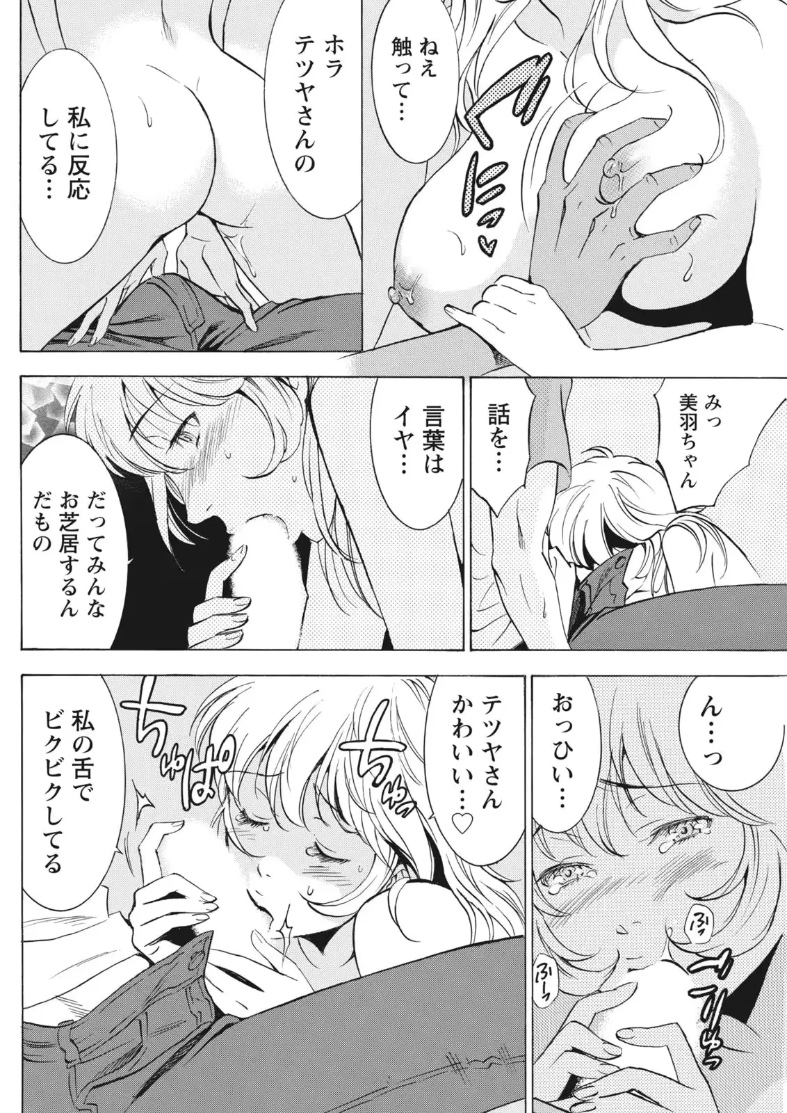 웹툰 이미지 169