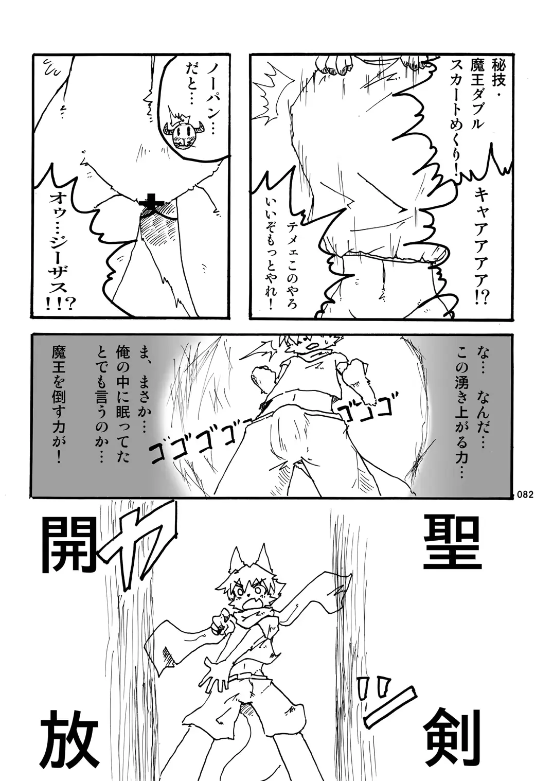 웹툰 이미지 82