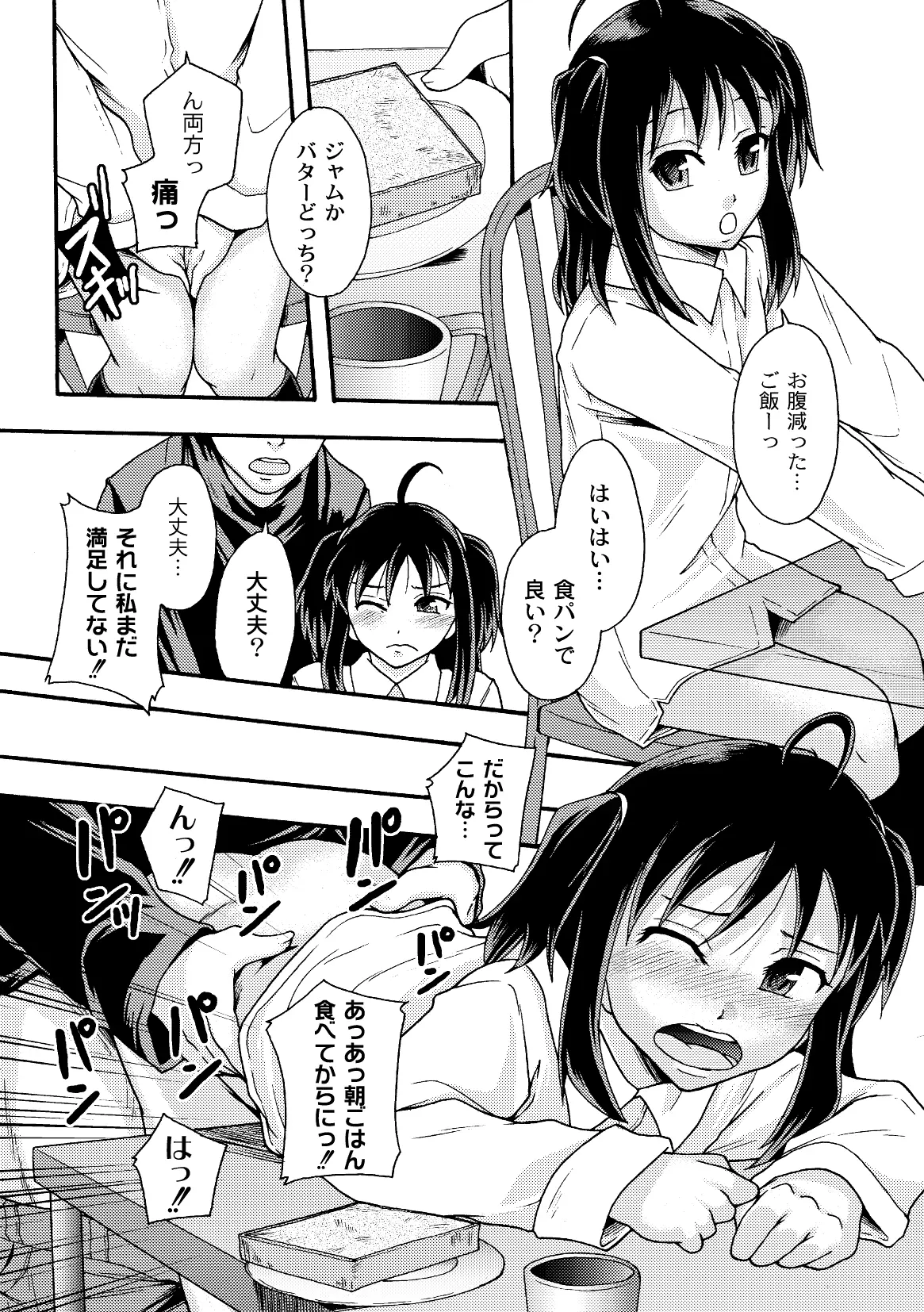 웹툰 이미지 212