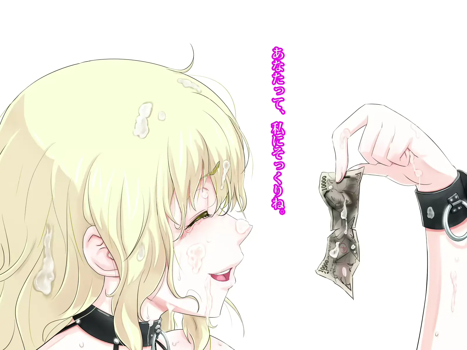웹툰 이미지 192