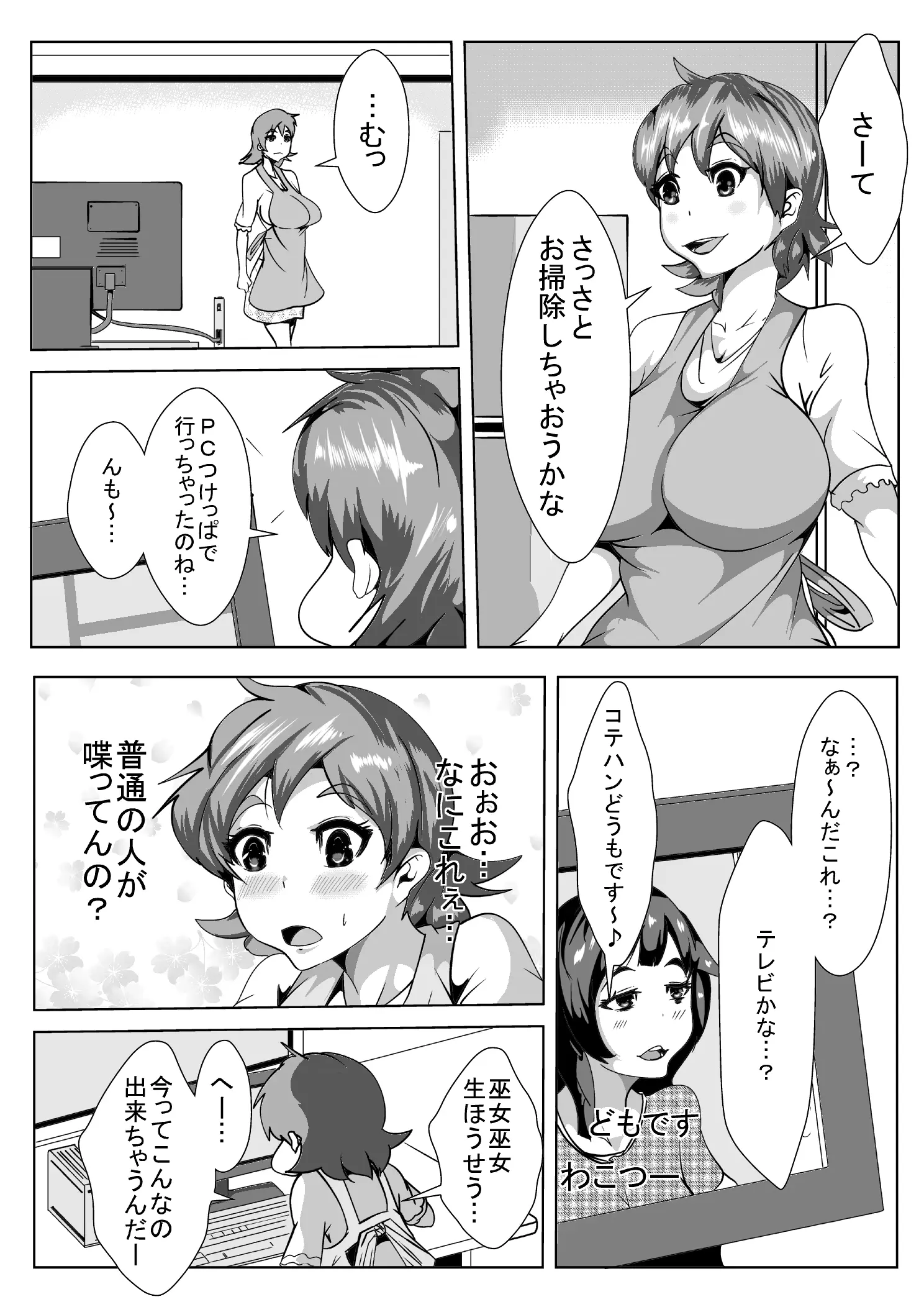 웹툰 이미지 1