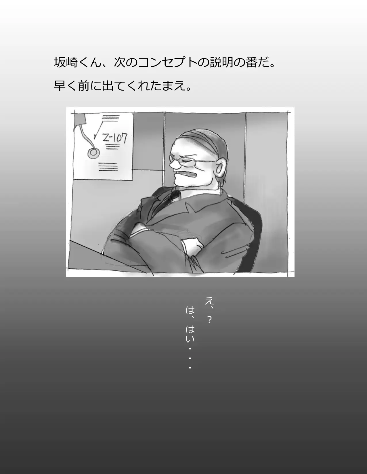 웹툰 이미지 8