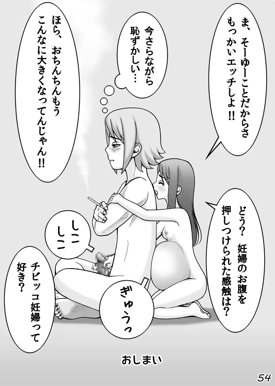 웹툰 이미지 54