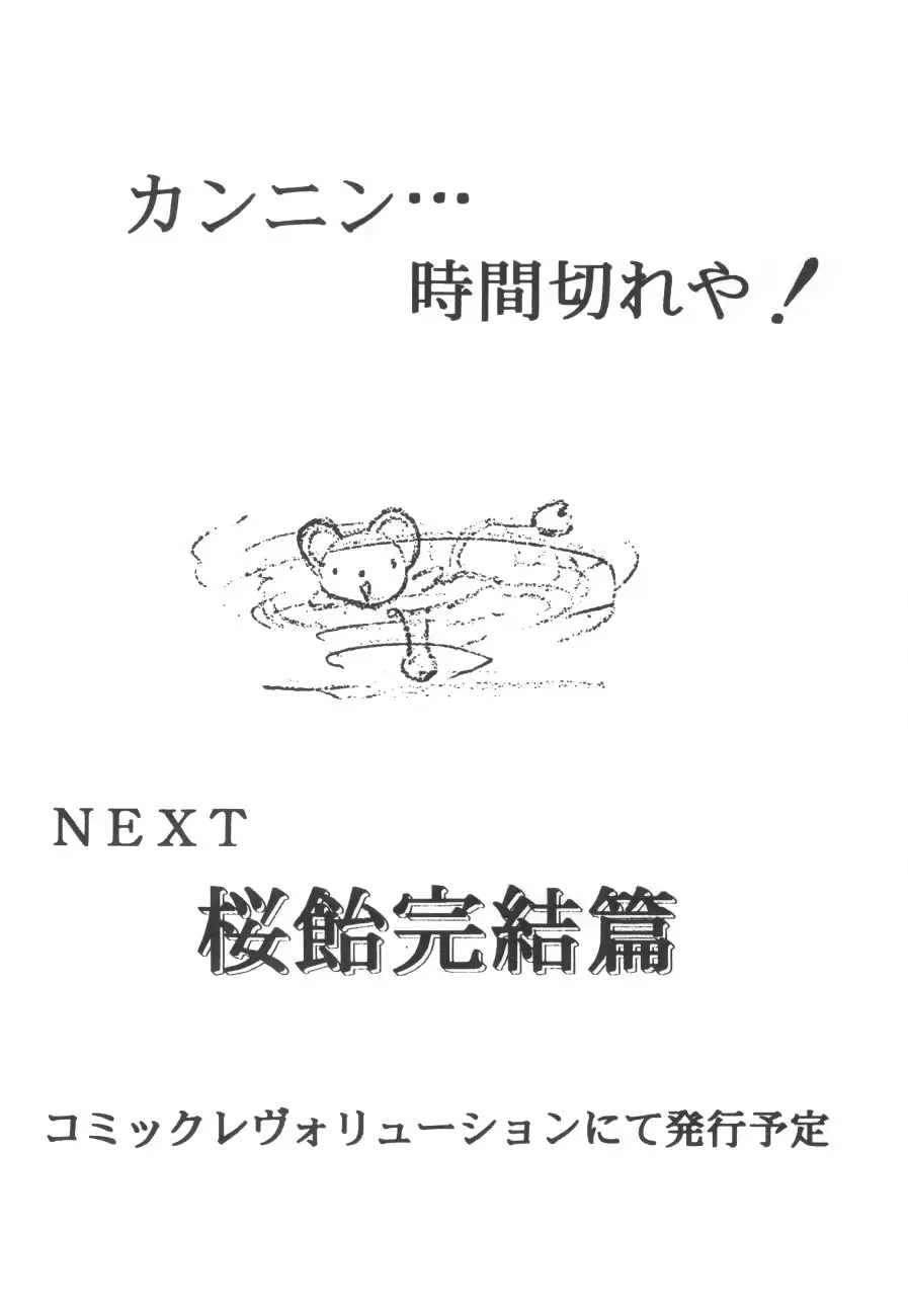 웹툰 이미지 101