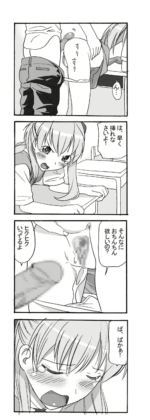 웹툰 이미지 33