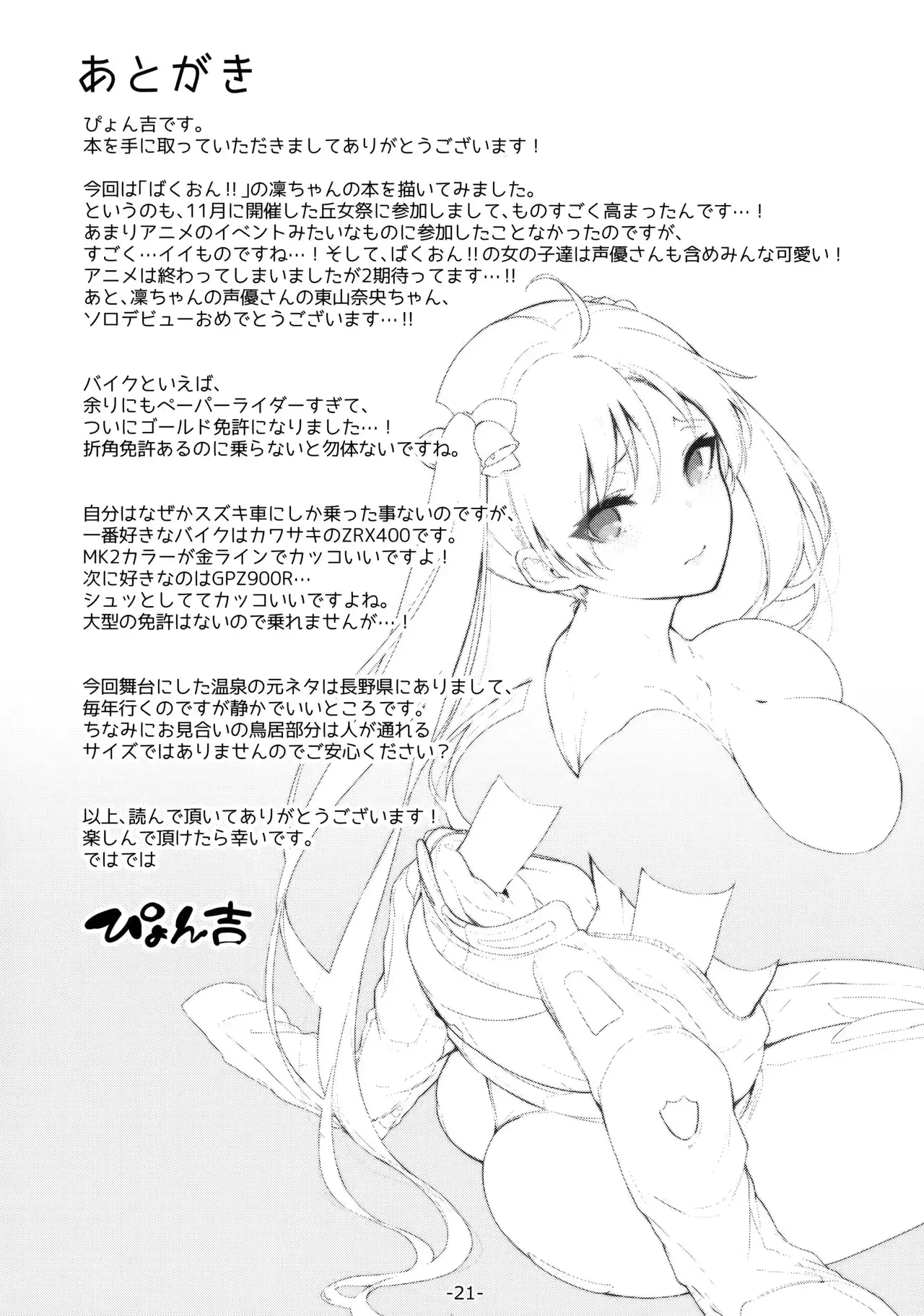 웹툰 이미지 20