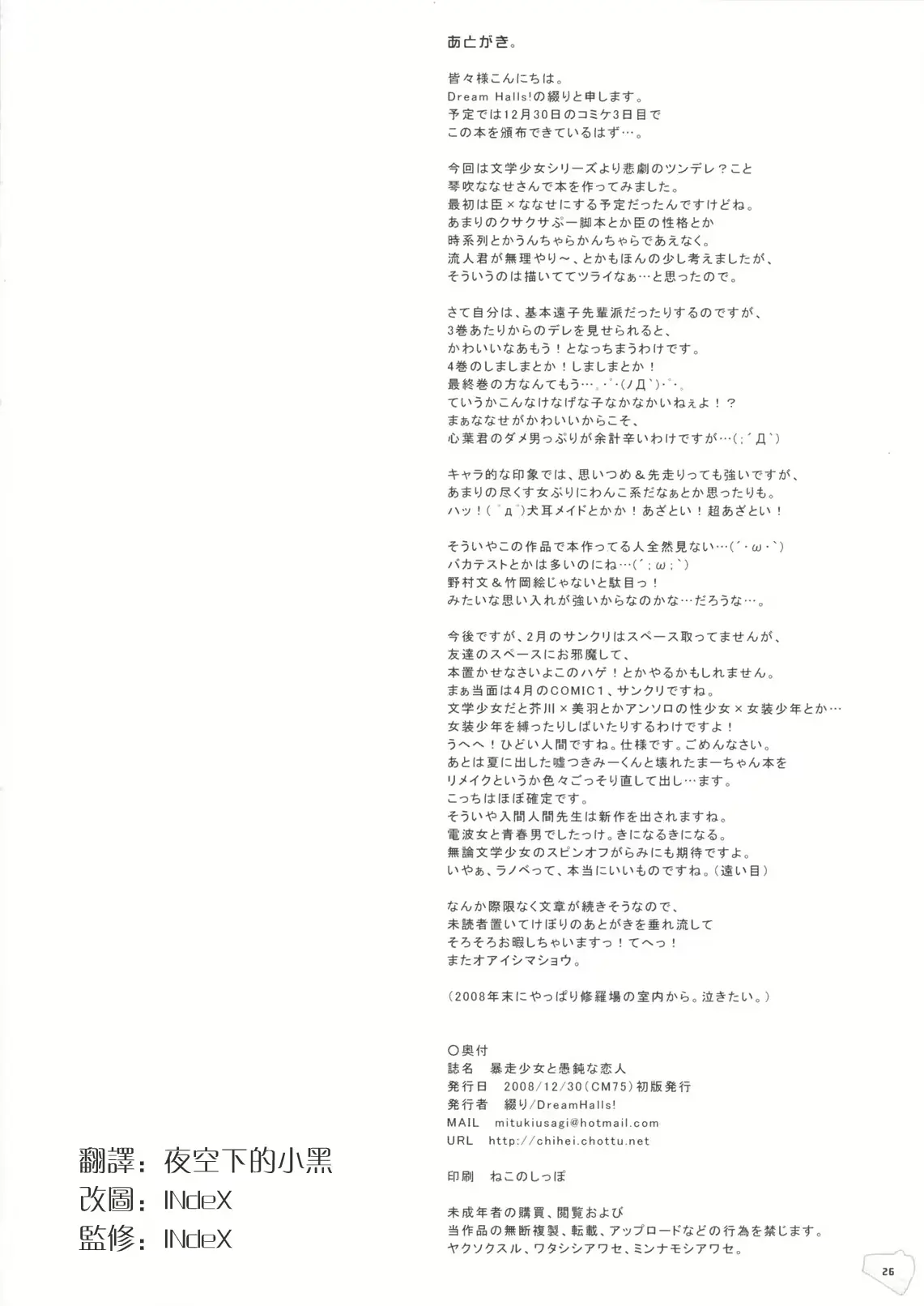웹툰 이미지 24