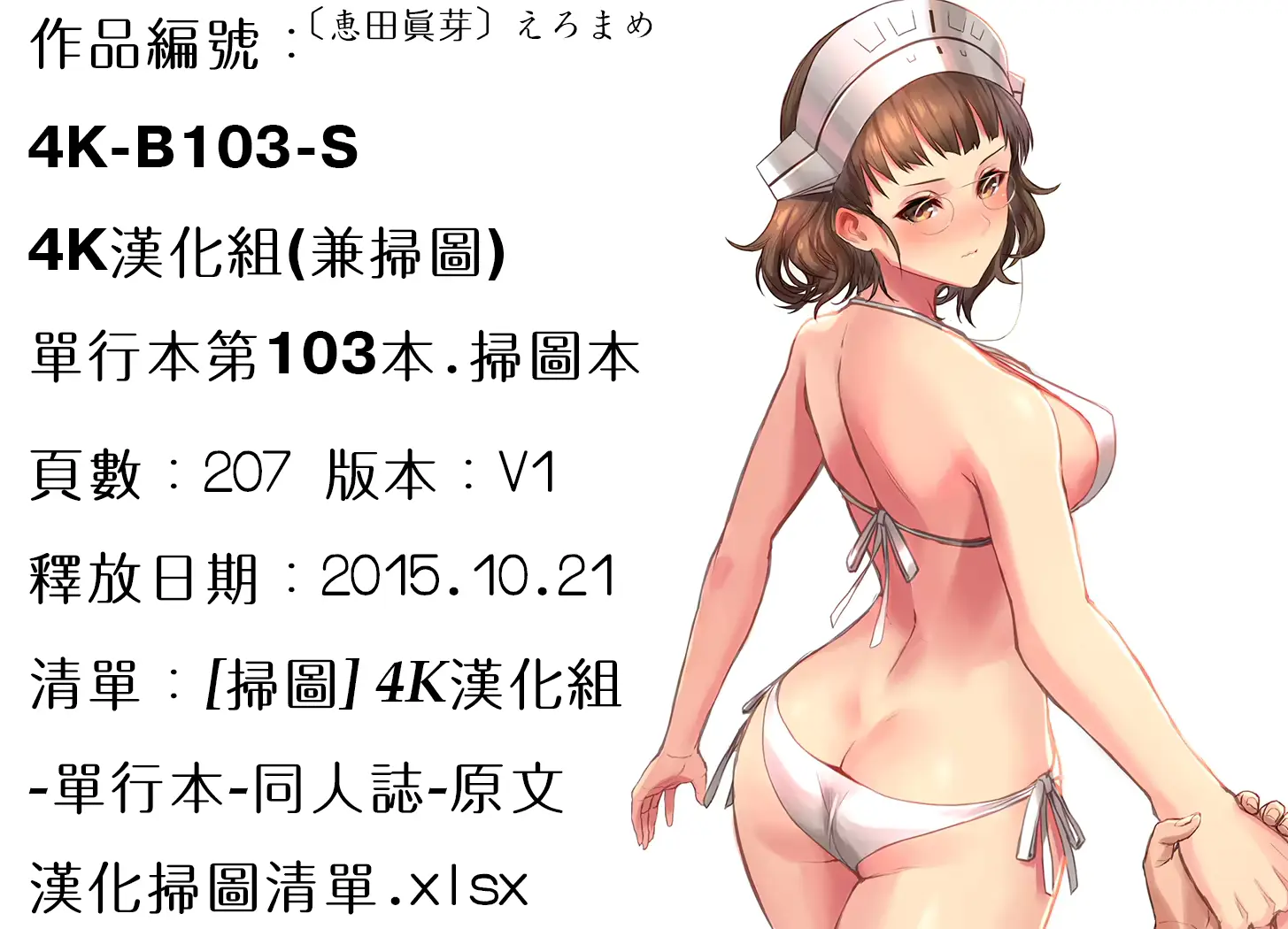 웹툰 이미지 206