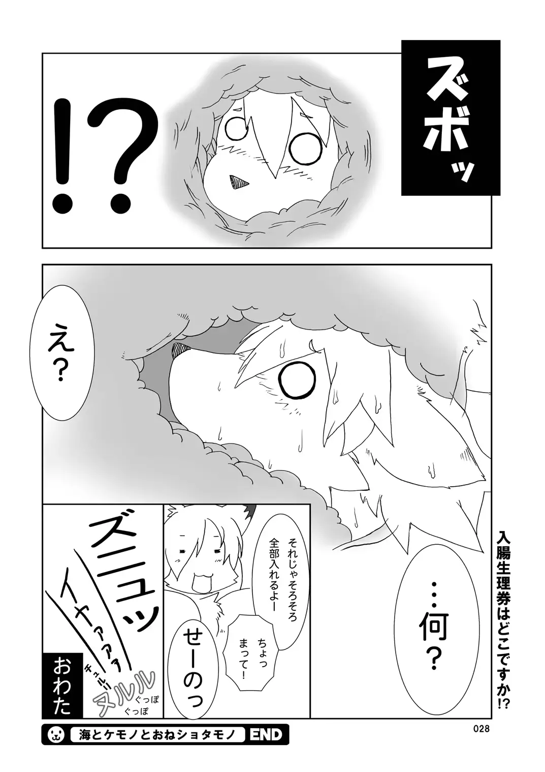 웹툰 이미지 27