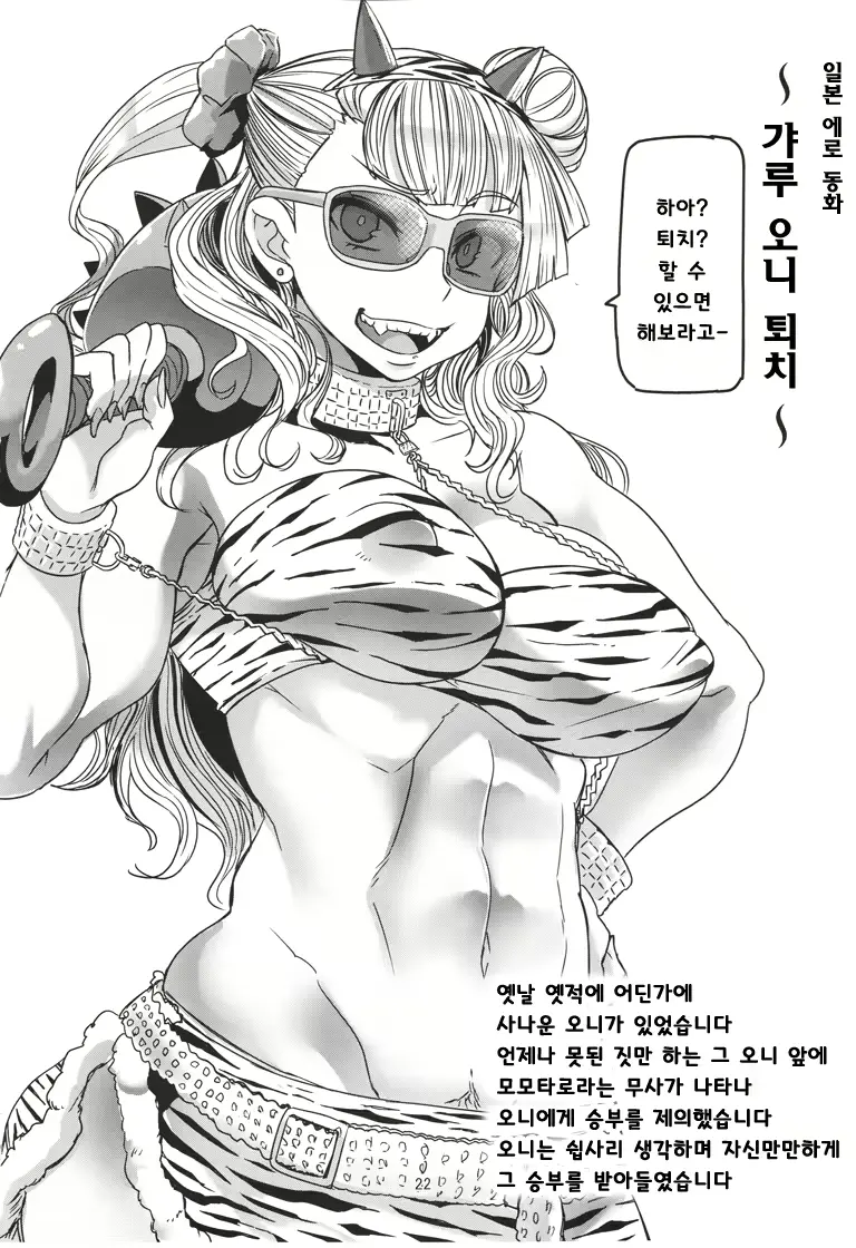웹툰 이미지 23