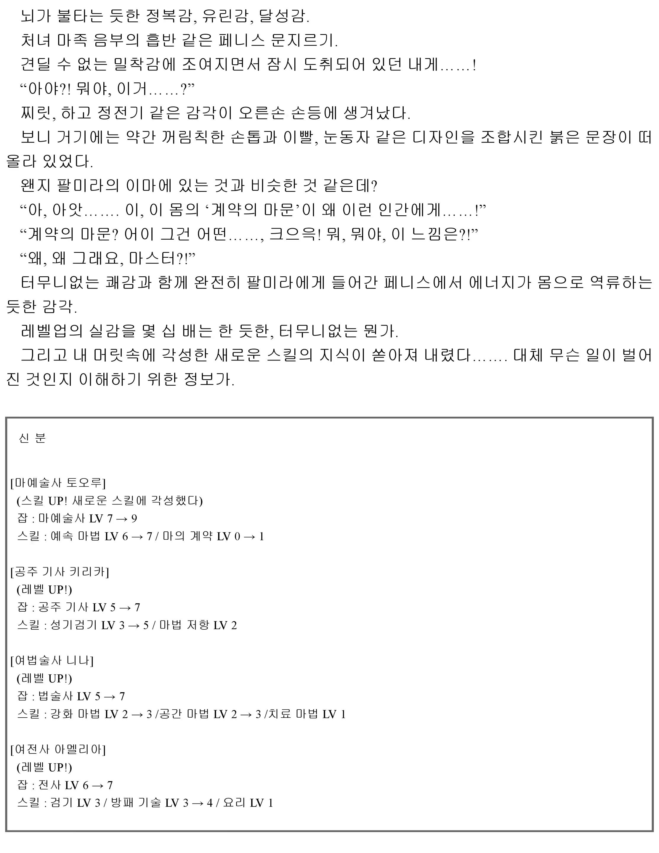 웹툰 이미지 55
