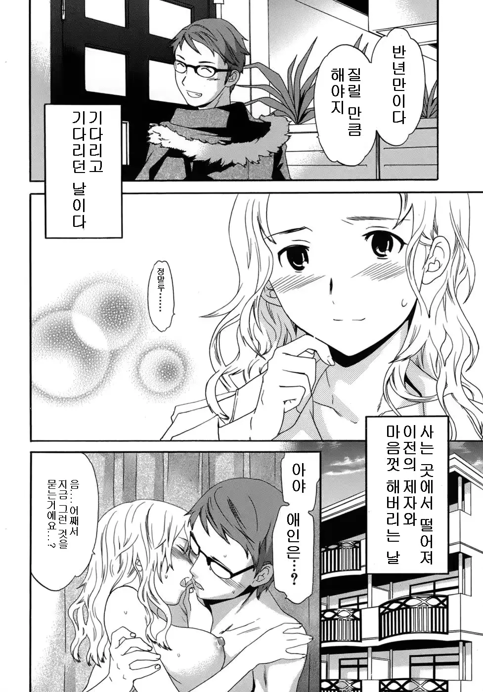 웹툰 이미지 116